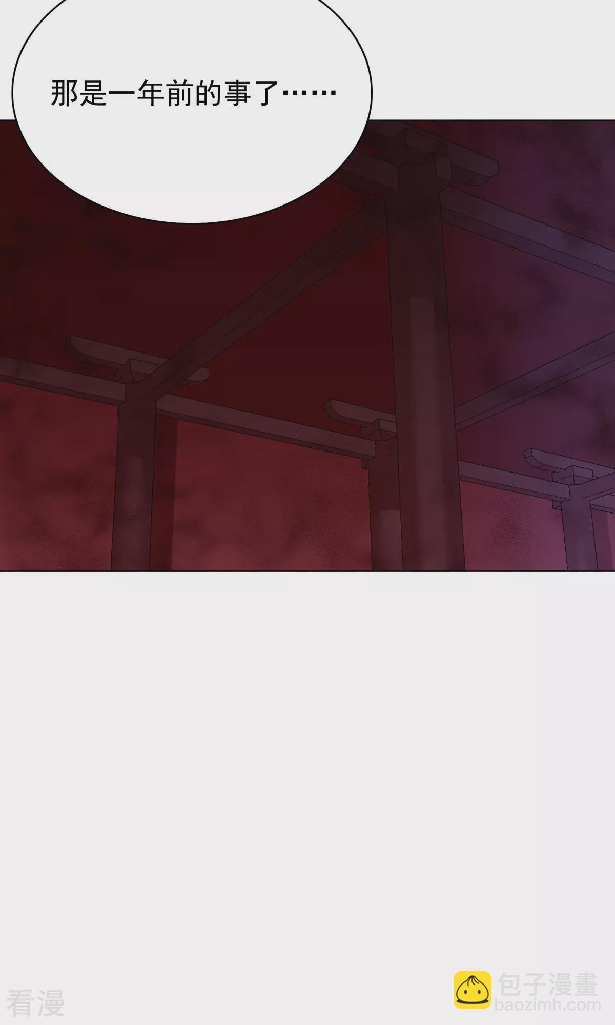 系統仙尊在都市 - 第23話 李大奎要涼了 - 6