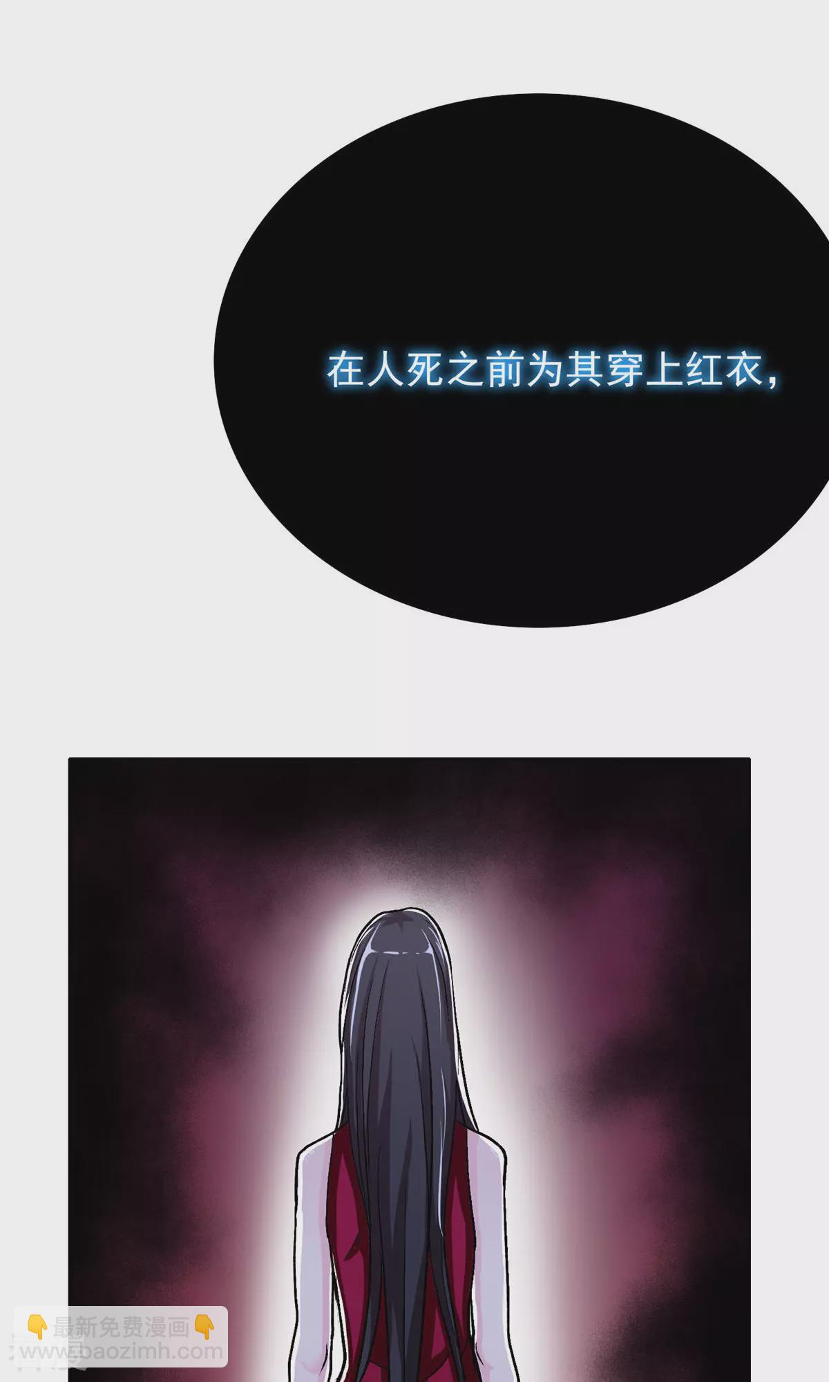 系統仙尊在都市 - 第23話 李大奎要涼了 - 4