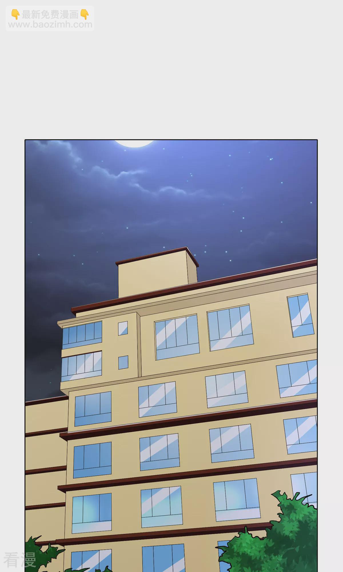 系統仙尊在都市 - 第23話 李大奎要涼了 - 6