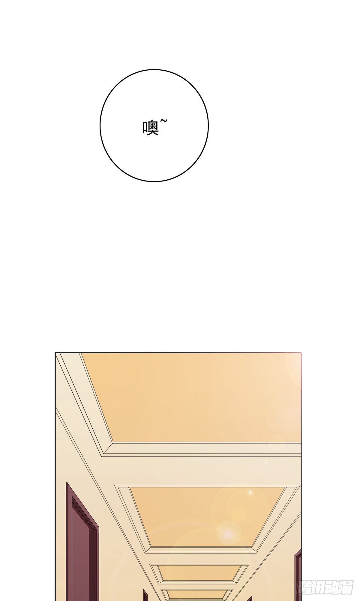 系統仙尊在都市 - 第28話 - 1