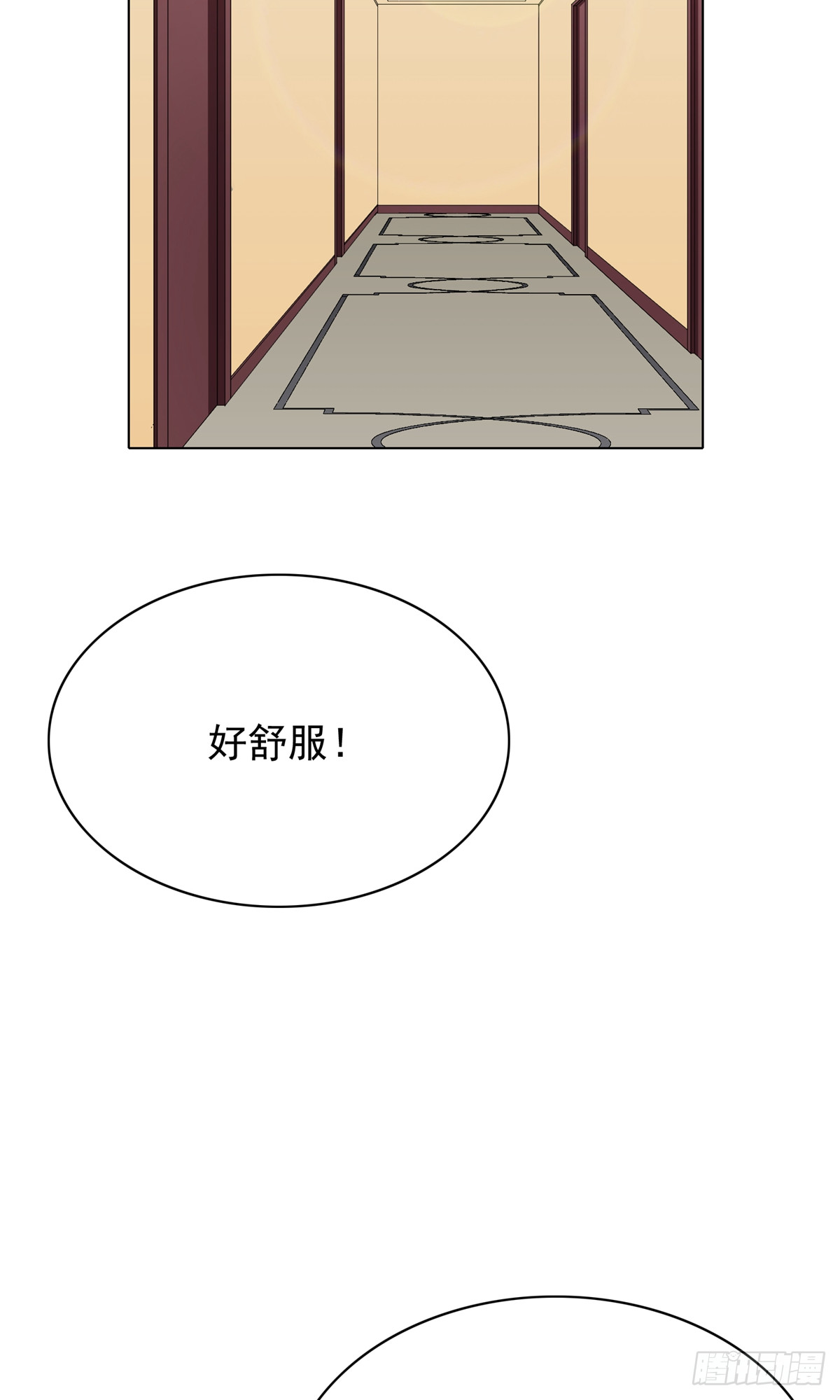 系統仙尊在都市 - 第28話 - 2