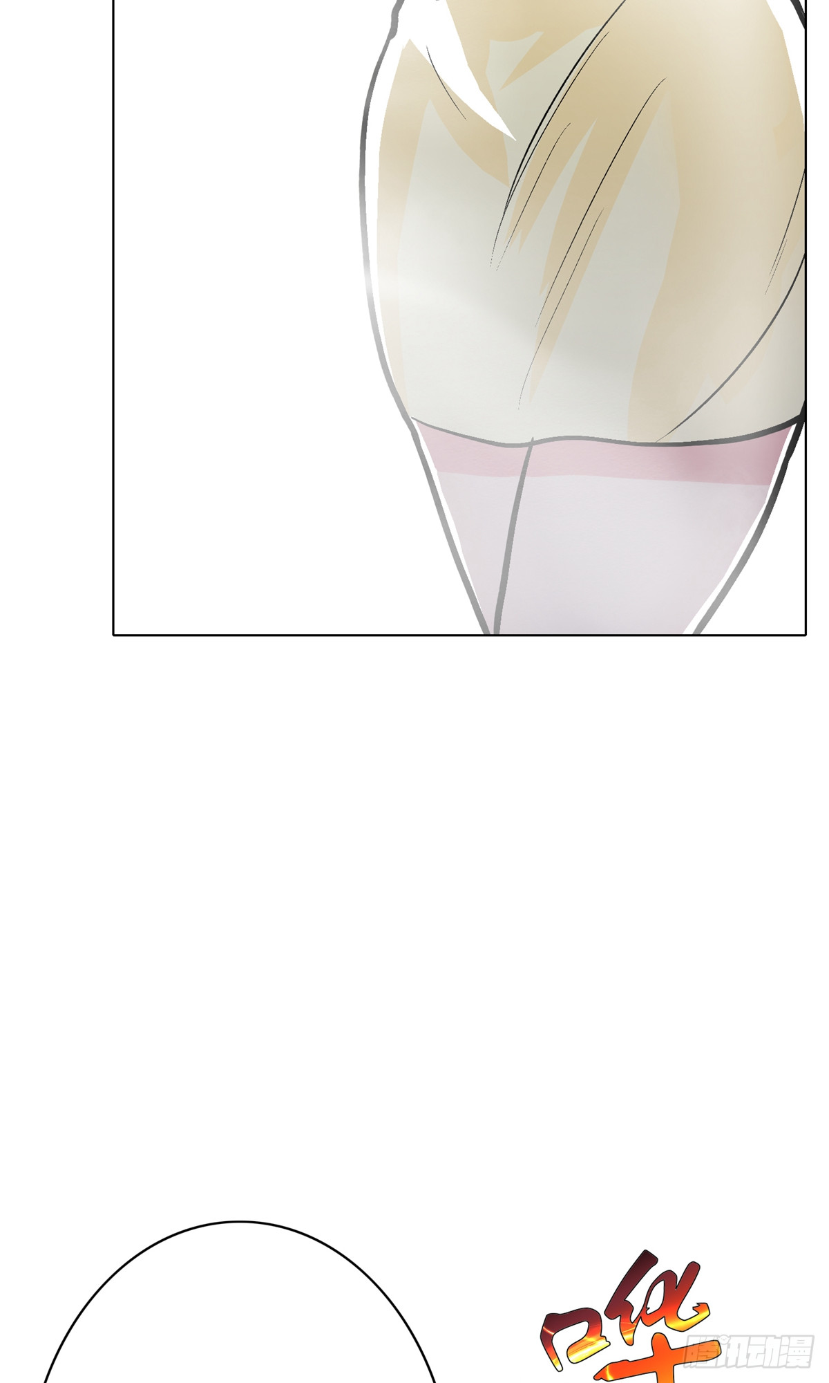 系統仙尊在都市 - 第28話 - 2