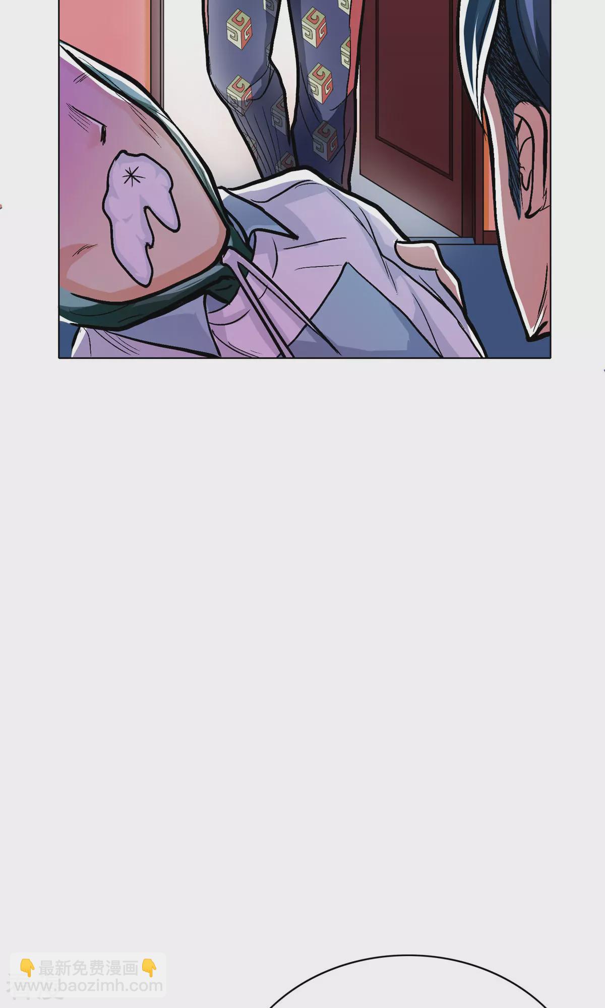 系統仙尊在都市 - 第25話 鍾馬大戰牛郎 - 2