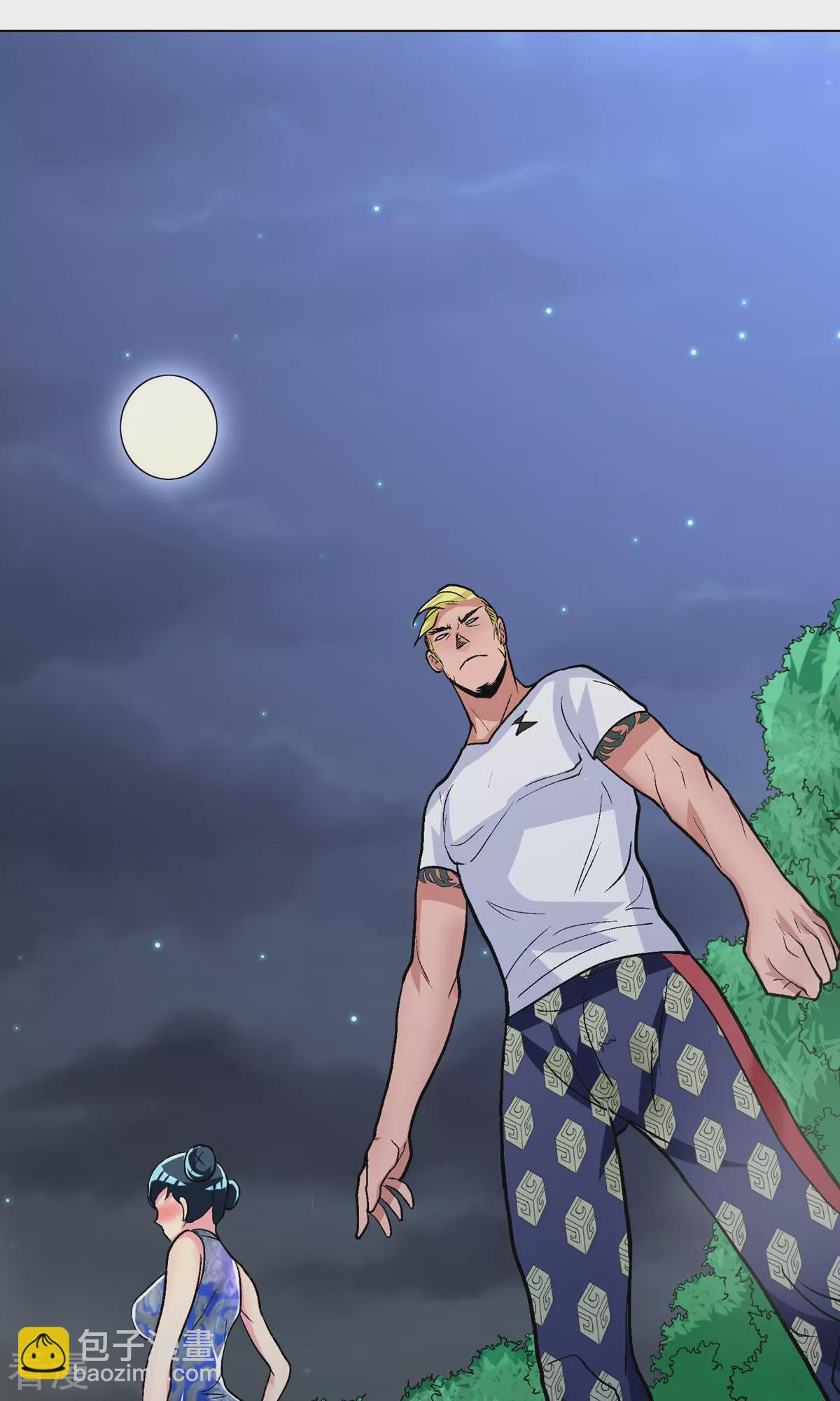 系統仙尊在都市 - 第25話 鍾馬大戰牛郎 - 5