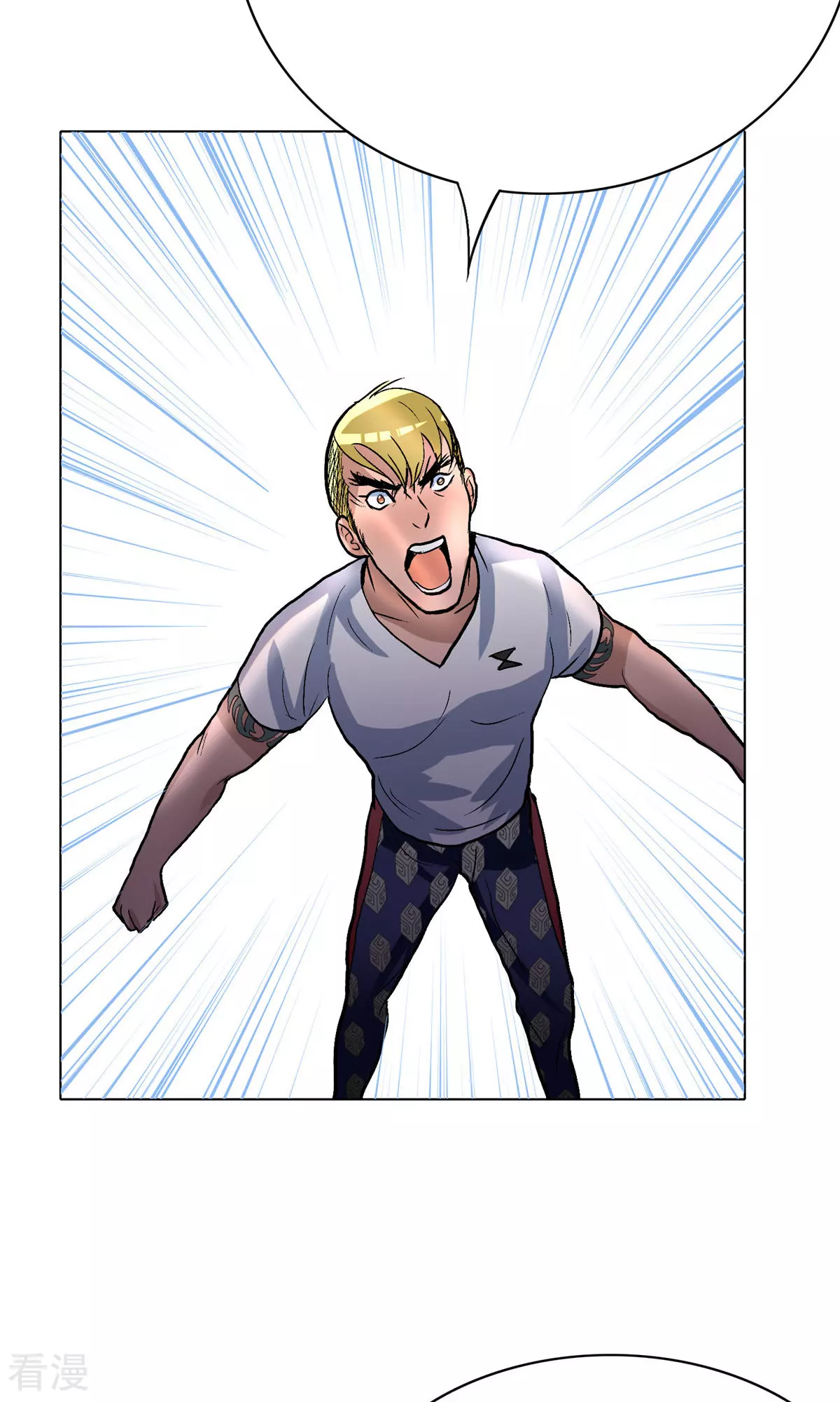 系統仙尊在都市 - 第25話 鍾馬大戰牛郎 - 2