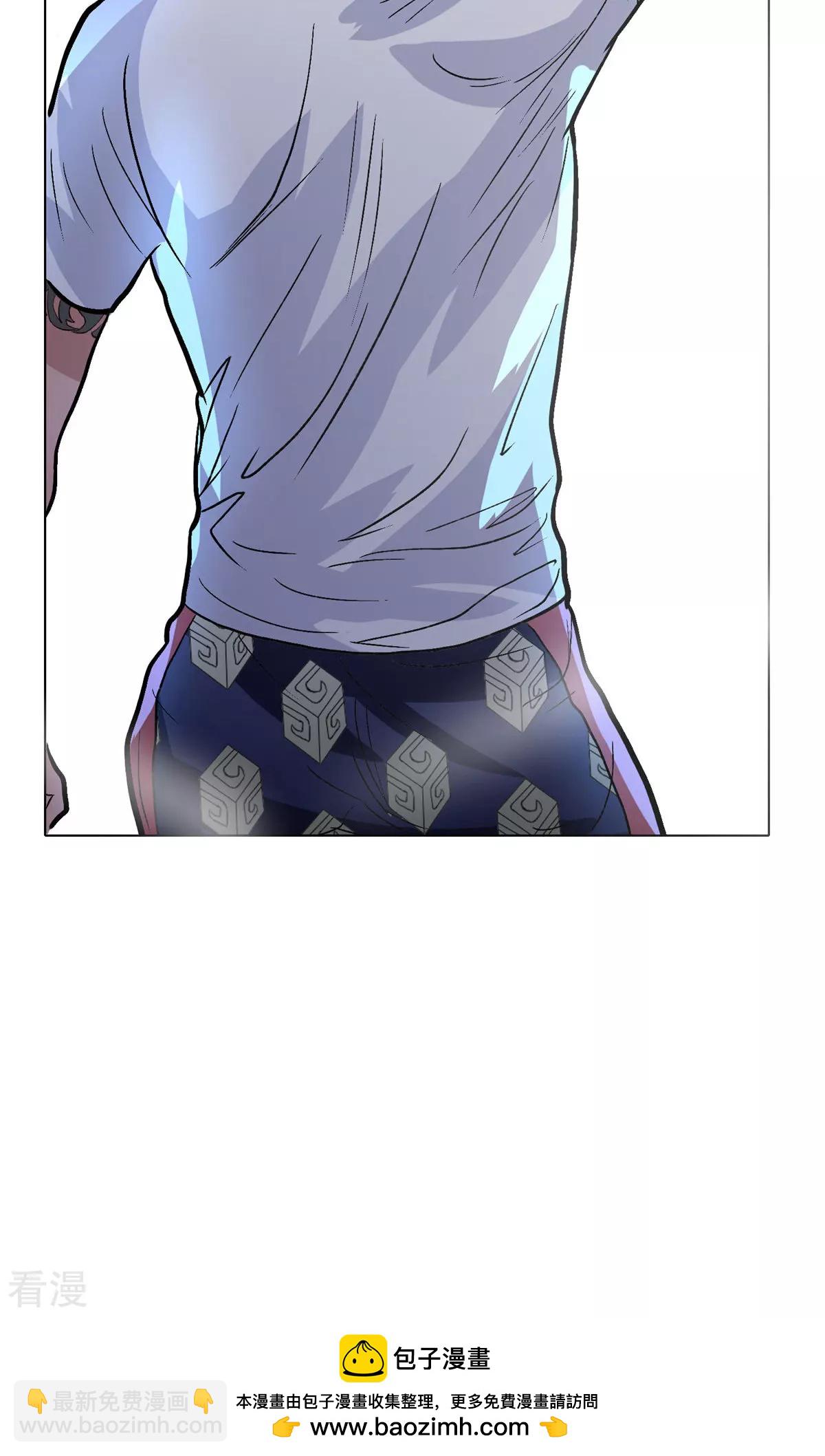 系統仙尊在都市 - 第25話 鍾馬大戰牛郎 - 6