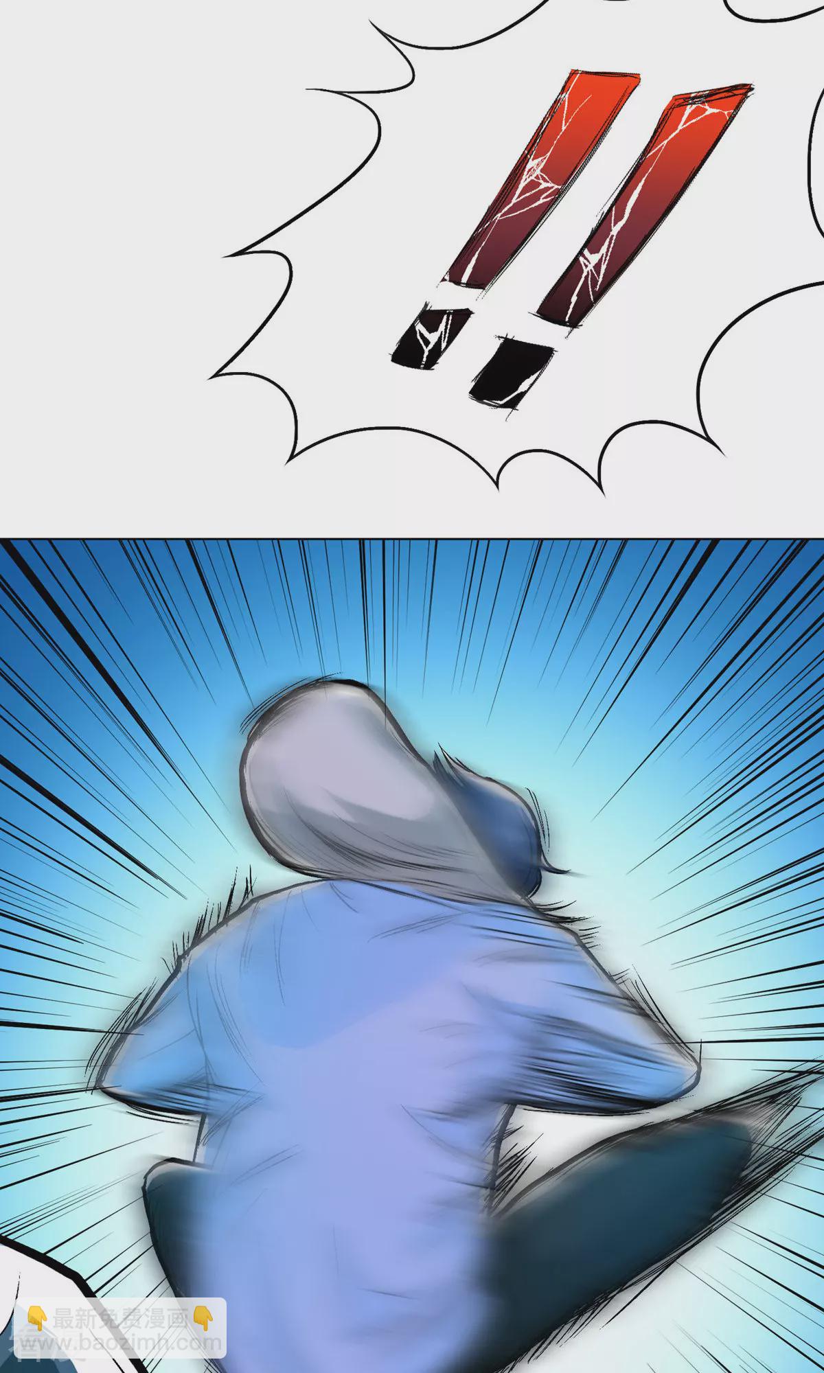 系統仙尊在都市 - 第25話 鍾馬大戰牛郎 - 7