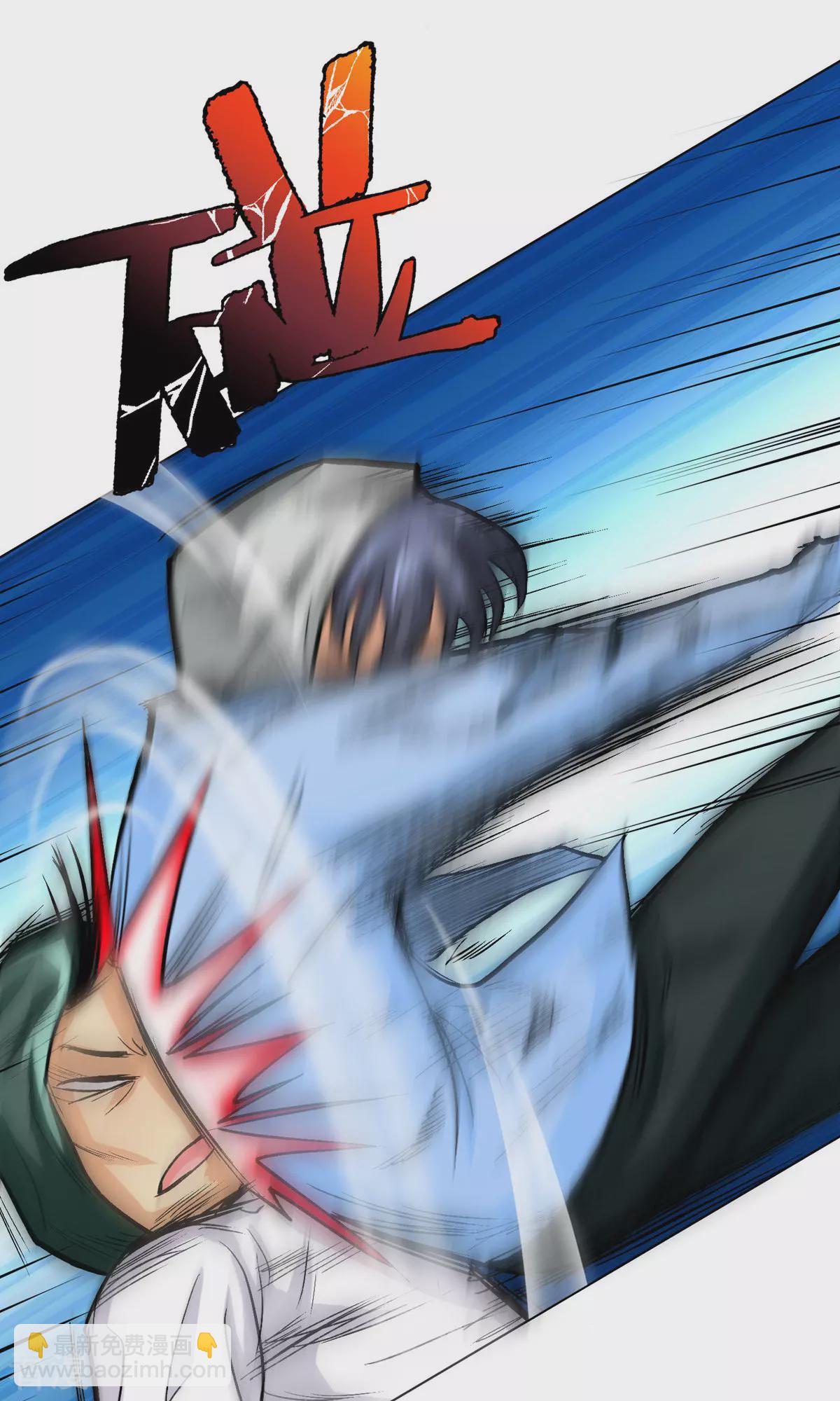 系統仙尊在都市 - 第25話 鍾馬大戰牛郎 - 2