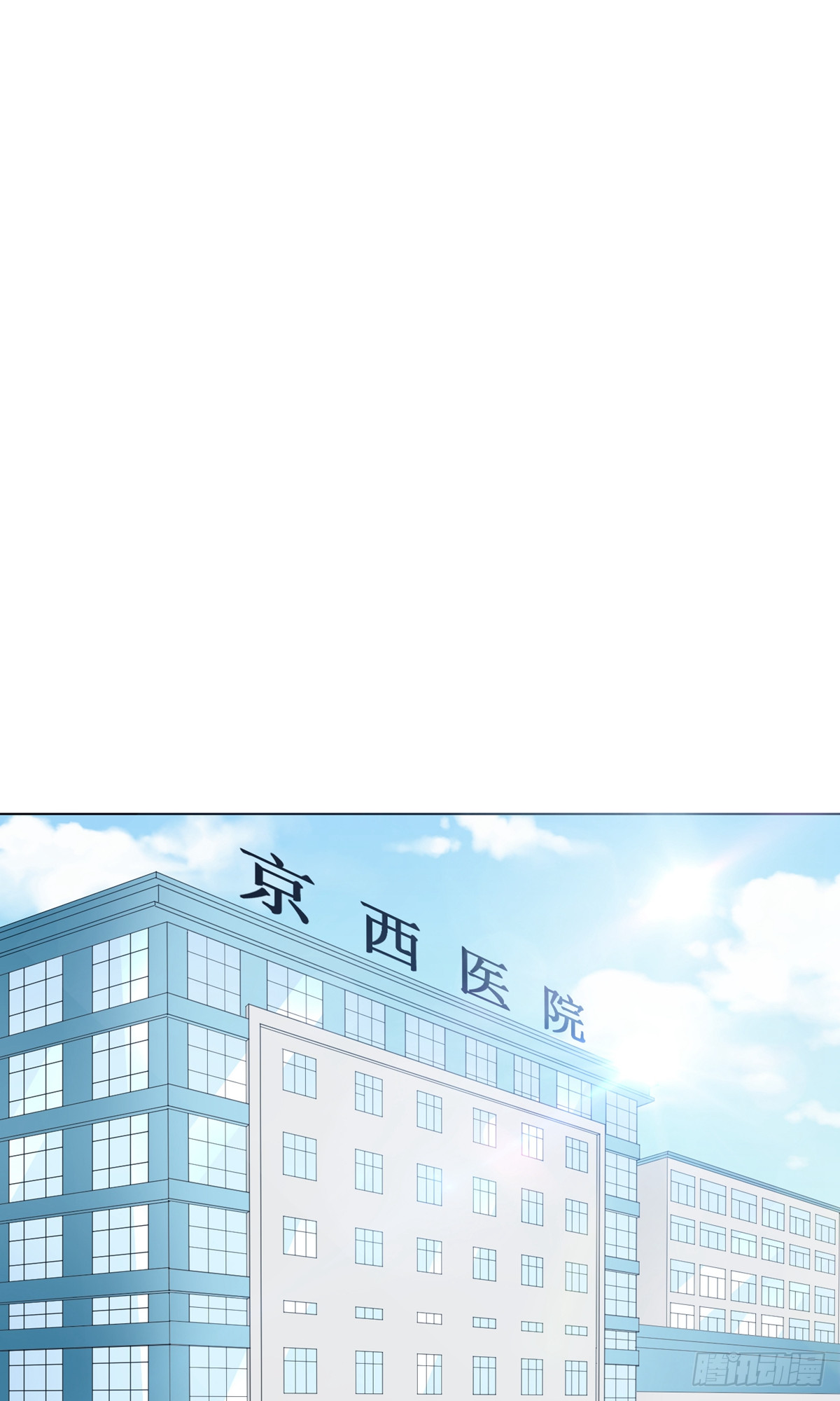 系統仙尊在都市 - 第30話(1/2) - 1