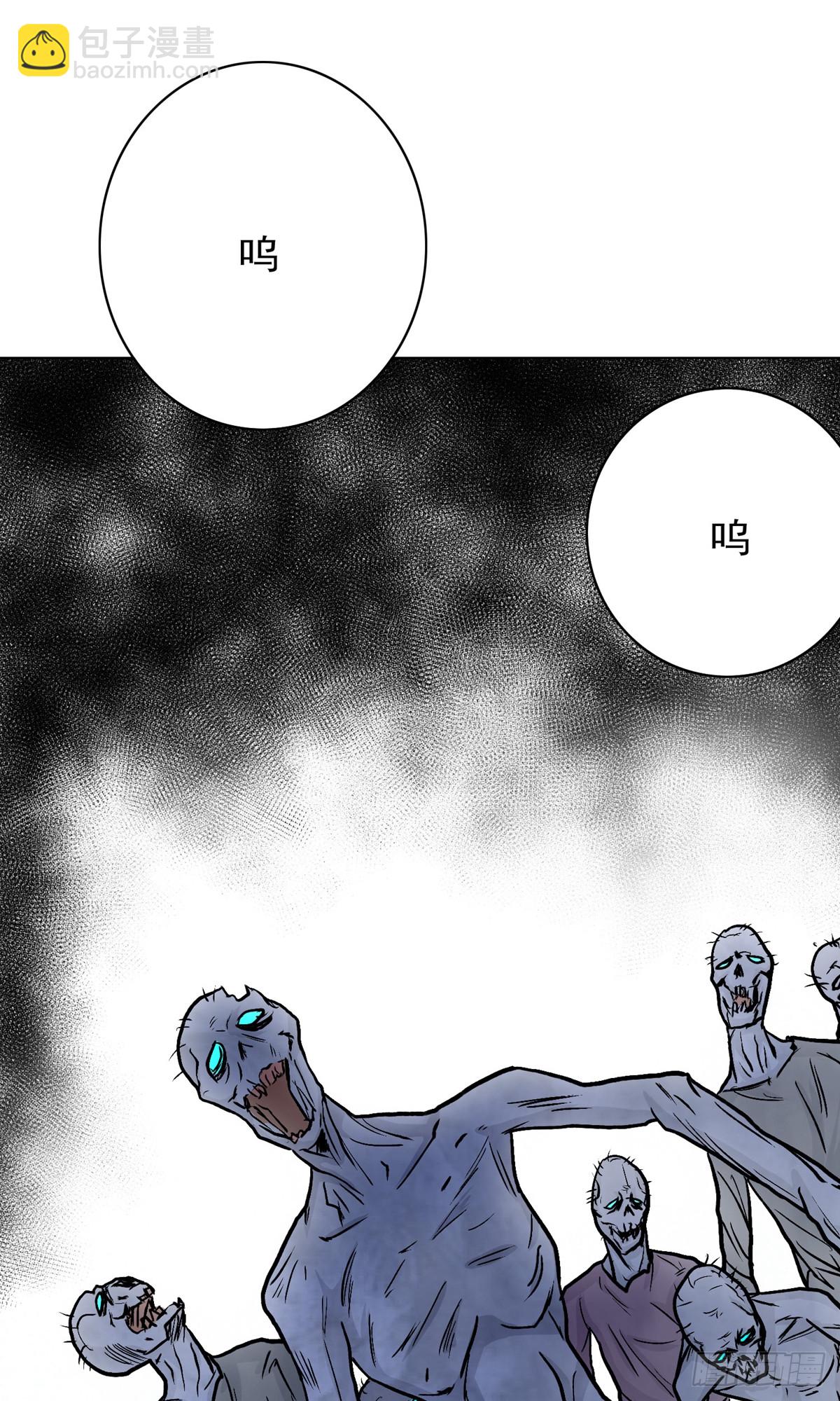 系統仙尊在都市 - 第30話(1/2) - 5