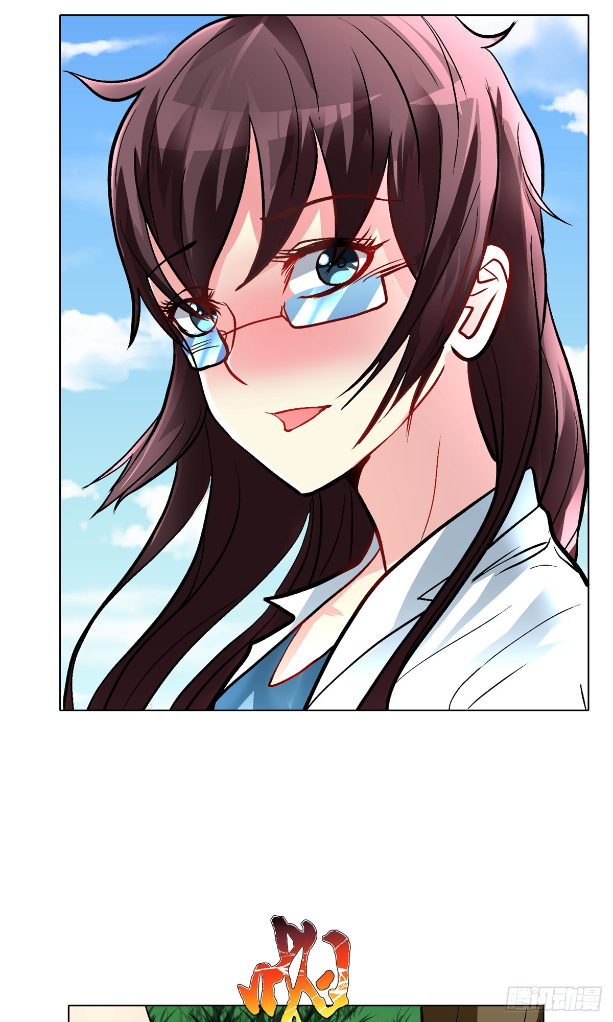 系統仙尊在都市 - 第30話(1/2) - 3