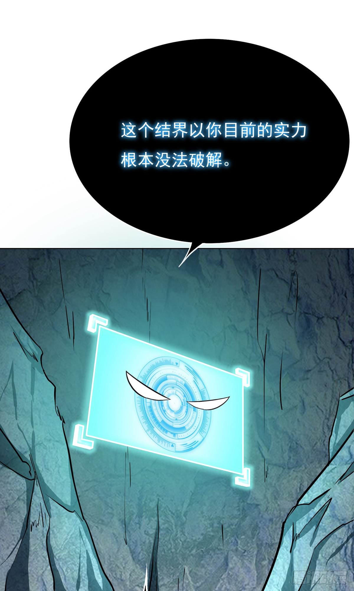 系統仙尊在都市 - 第30話(1/2) - 1