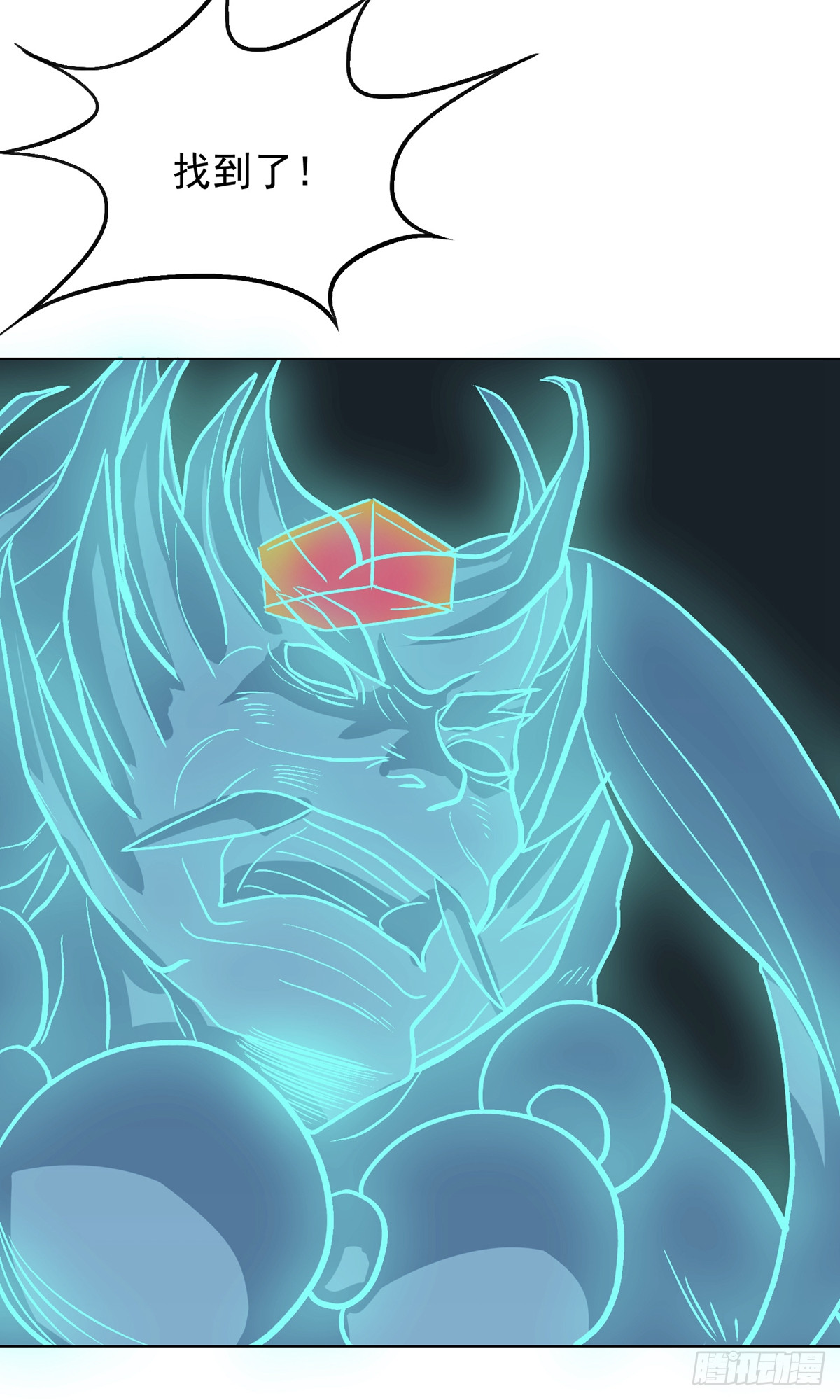 系統仙尊在都市 - 第30話(1/2) - 4