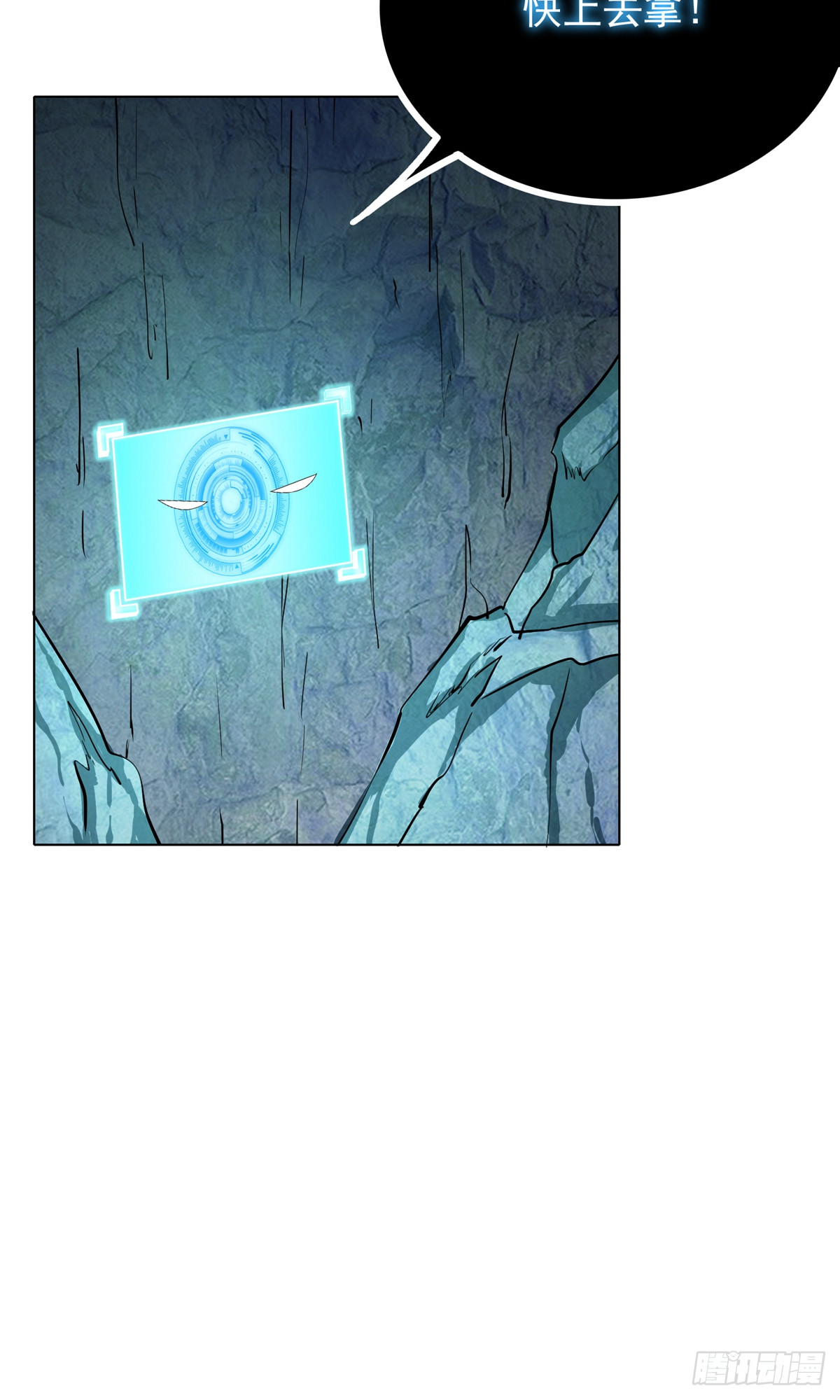 系統仙尊在都市 - 第30話(1/2) - 6