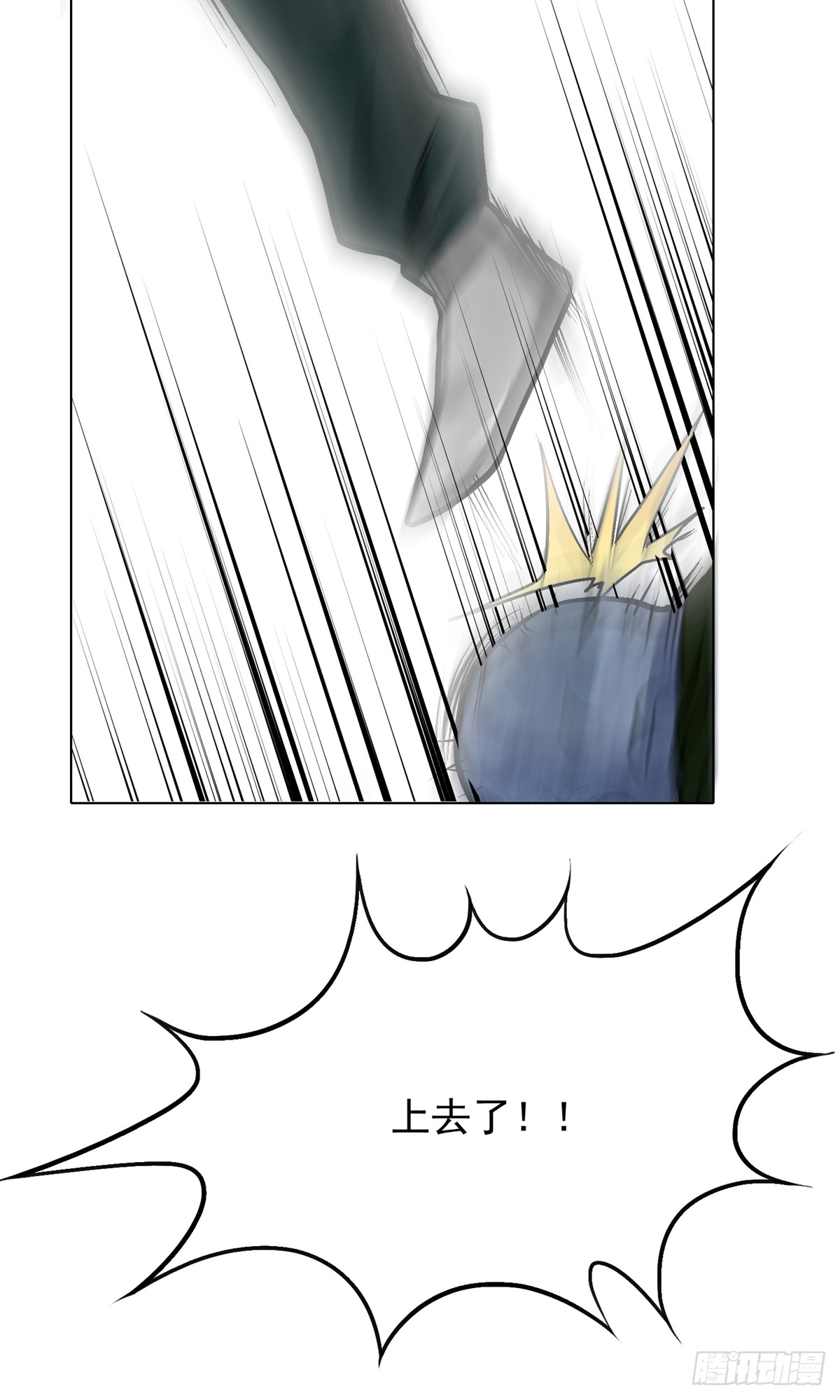 系統仙尊在都市 - 第30話(1/2) - 2