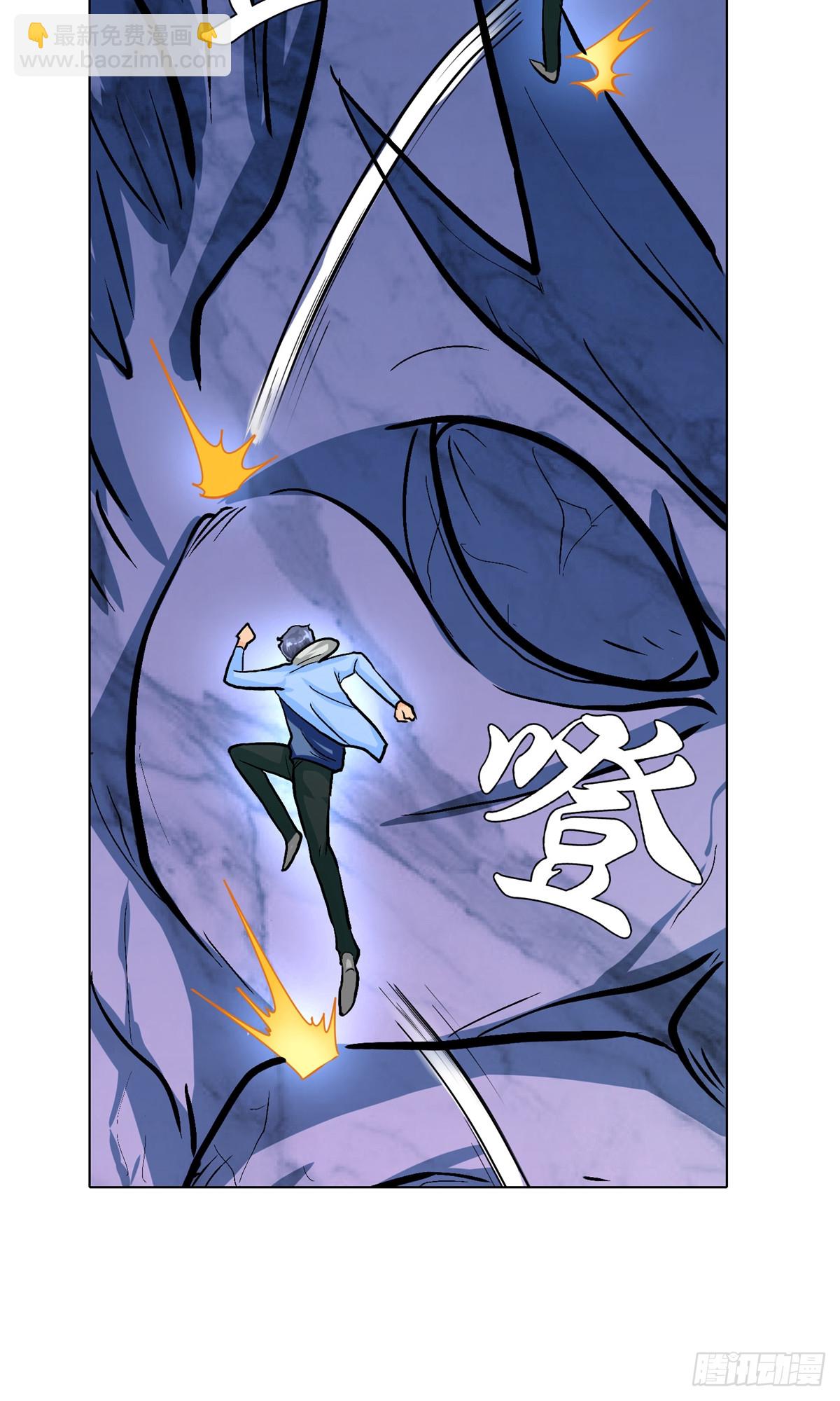 系統仙尊在都市 - 第30話(1/2) - 6