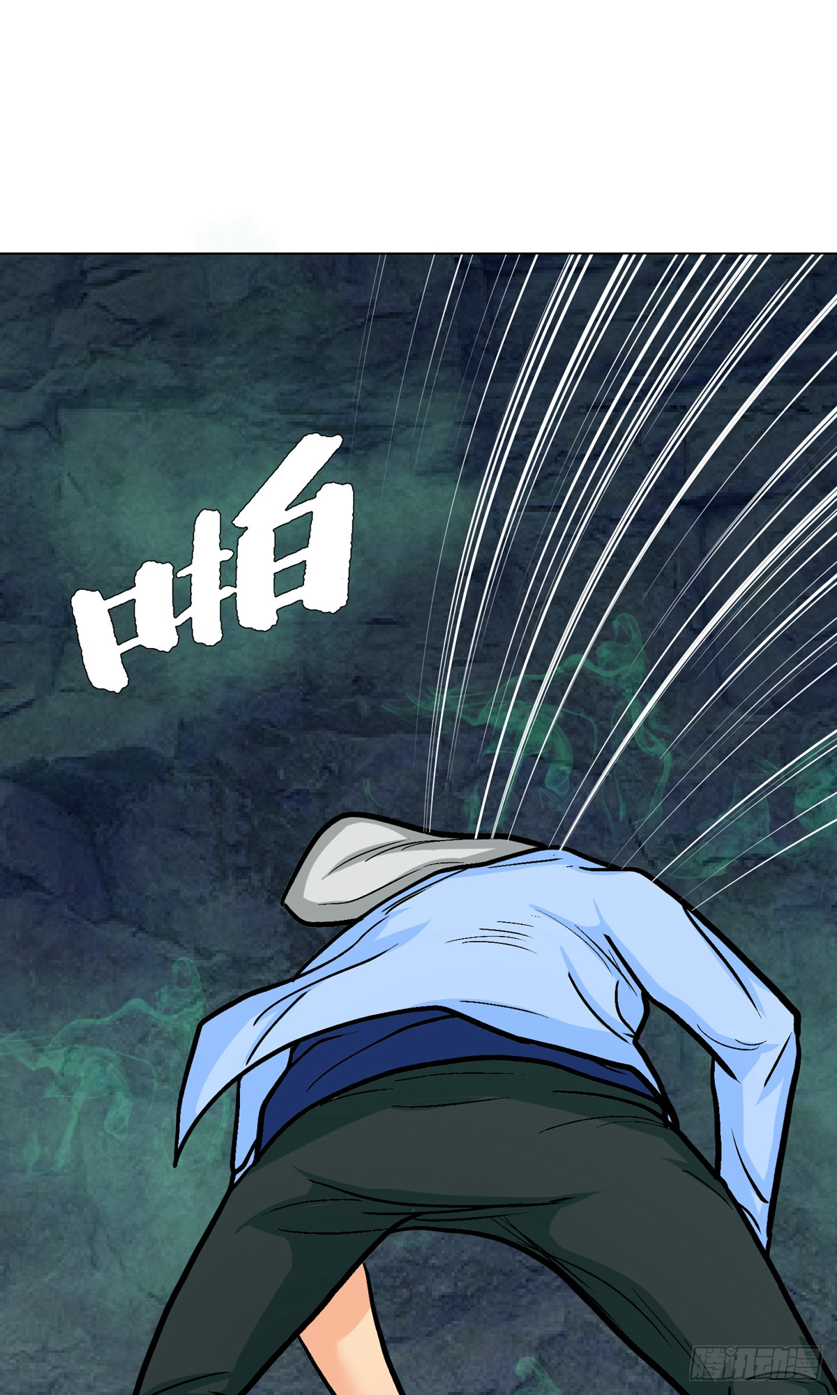 系統仙尊在都市 - 第30話(1/2) - 7