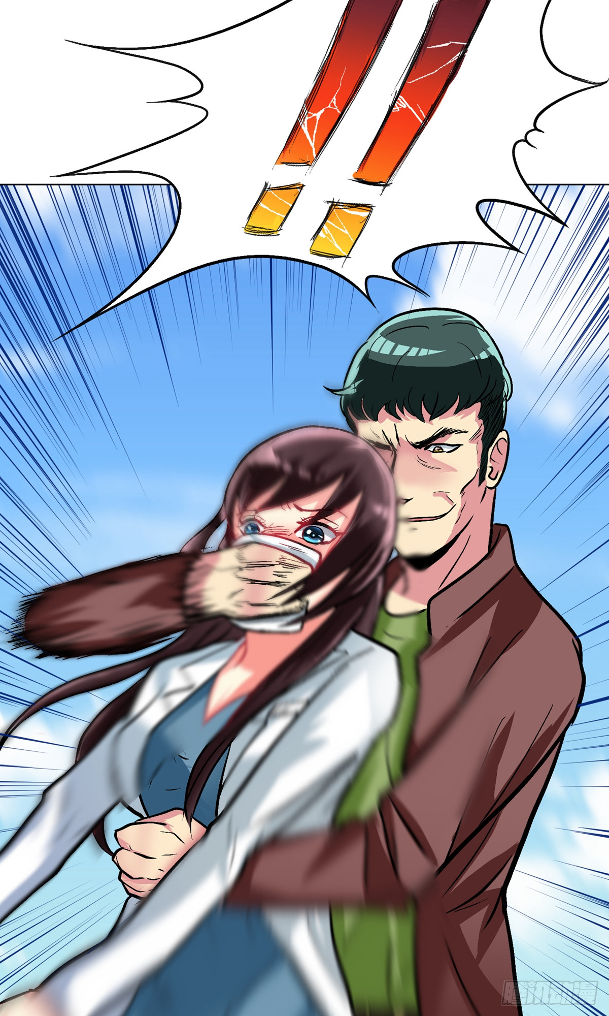 系統仙尊在都市 - 第30話(1/2) - 5