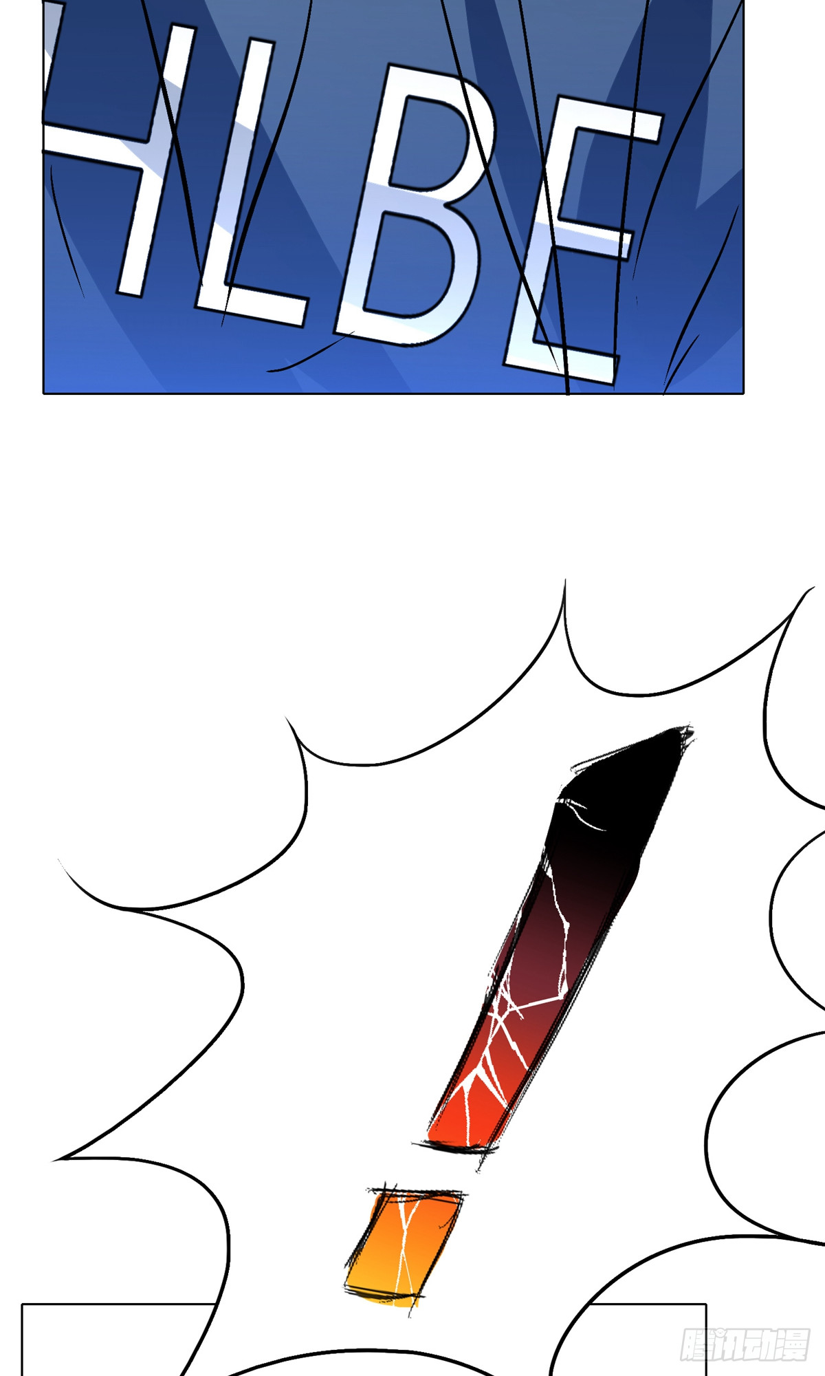 系統仙尊在都市 - 第33話(2/2) - 1