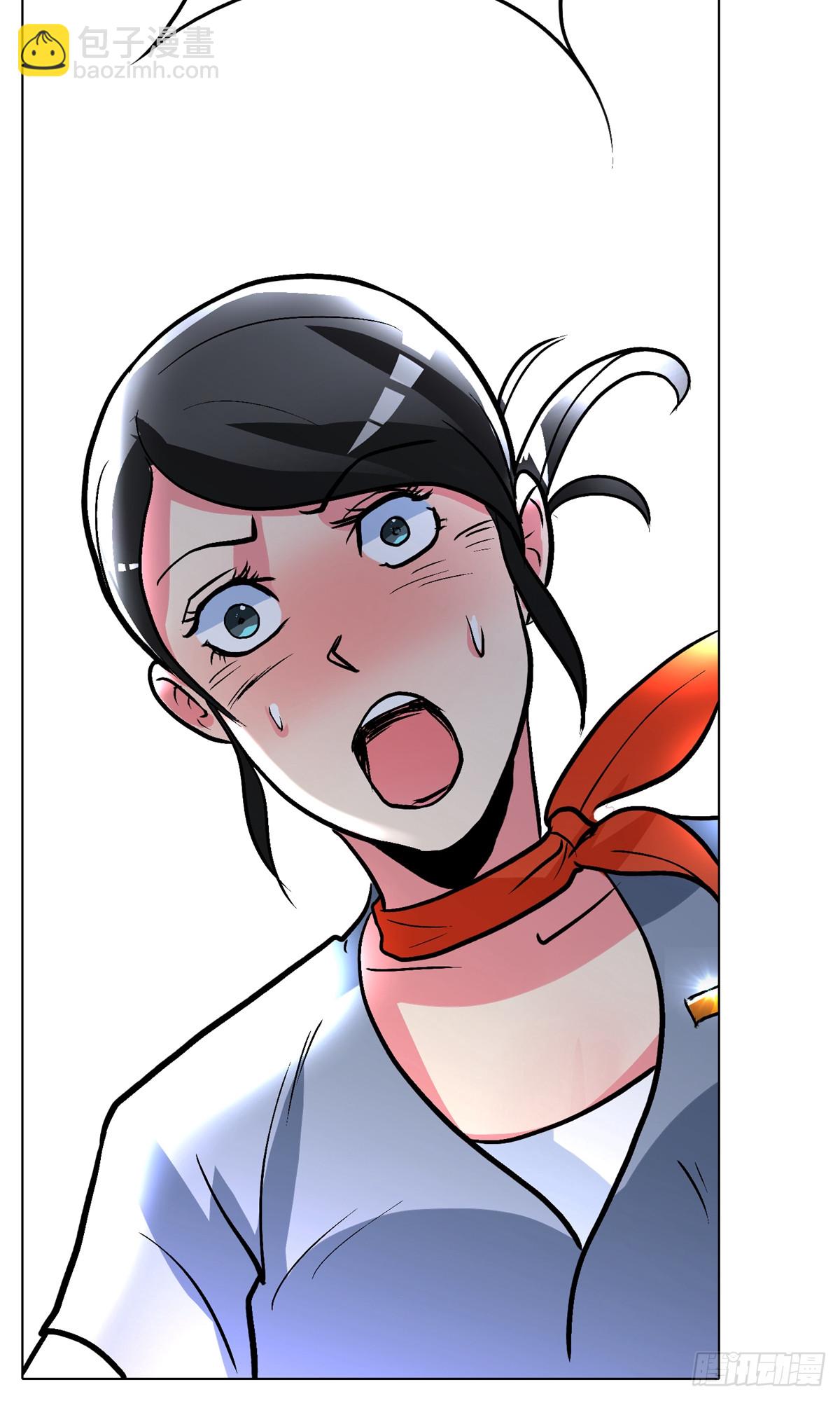 系統仙尊在都市 - 第33話(2/2) - 2