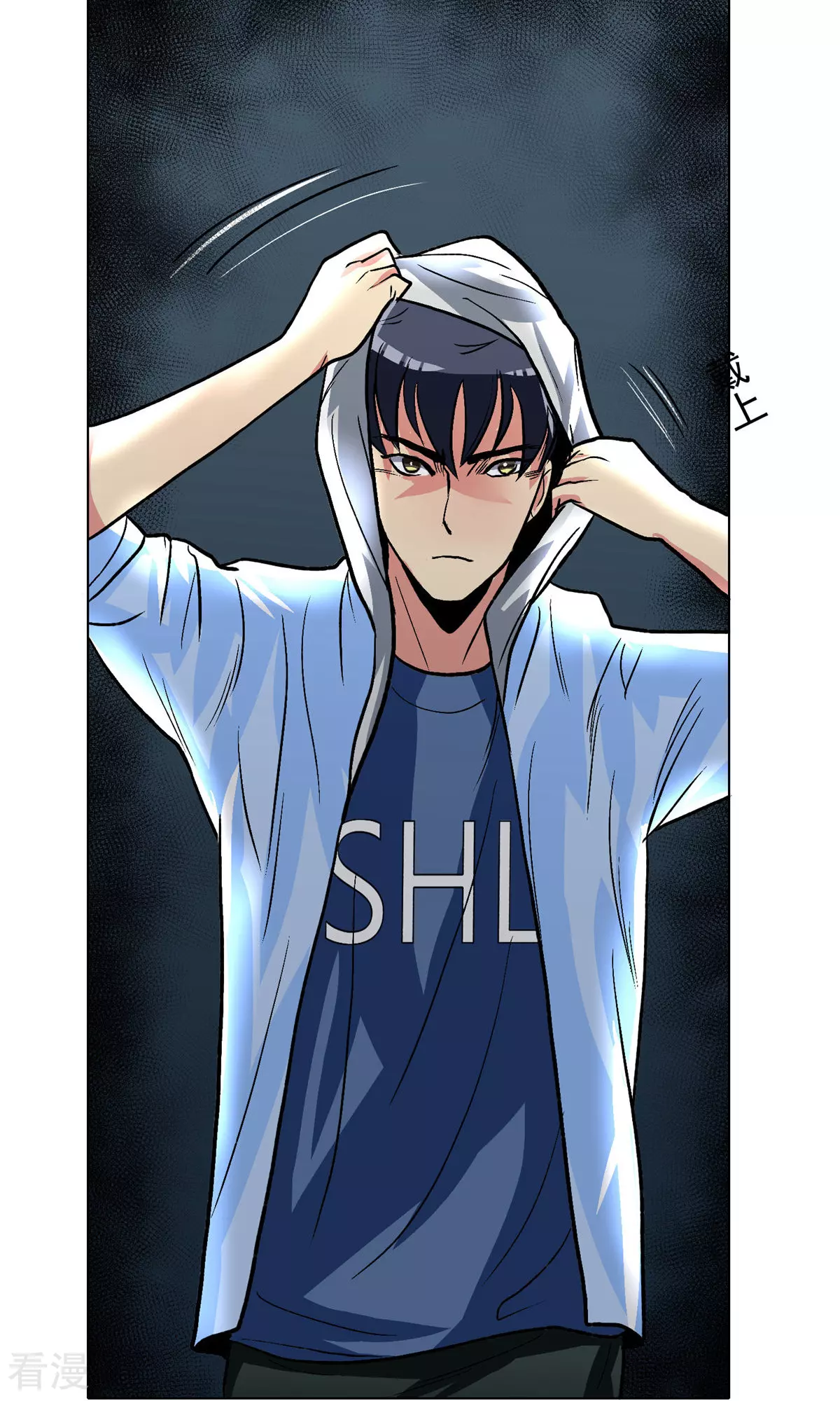 系統仙尊在都市 - 第29話 不動暝王1(2/2) - 1