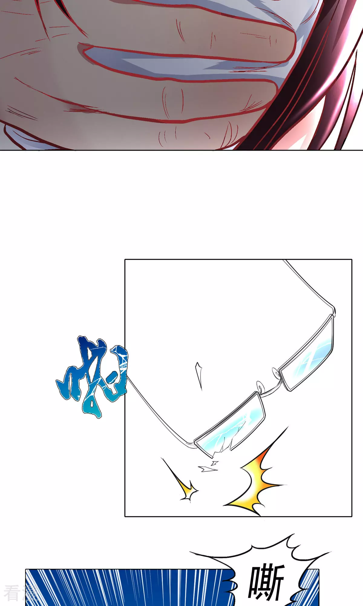 系統仙尊在都市 - 第30話 不動暝王2(1/2) - 2