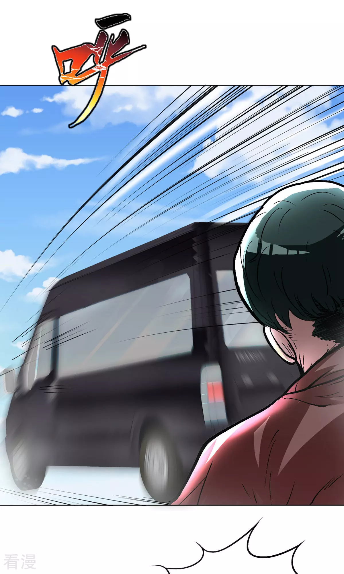 系統仙尊在都市 - 第30話 不動暝王2(1/2) - 4