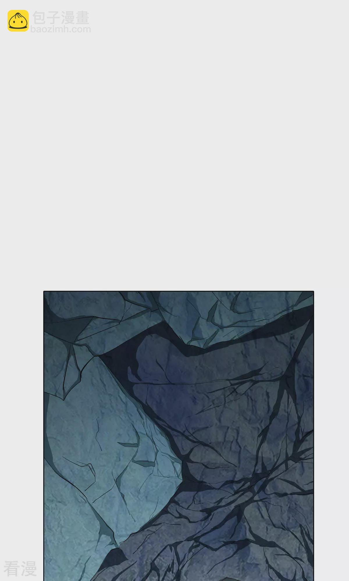 系統仙尊在都市 - 第30話 不動暝王2(1/2) - 3