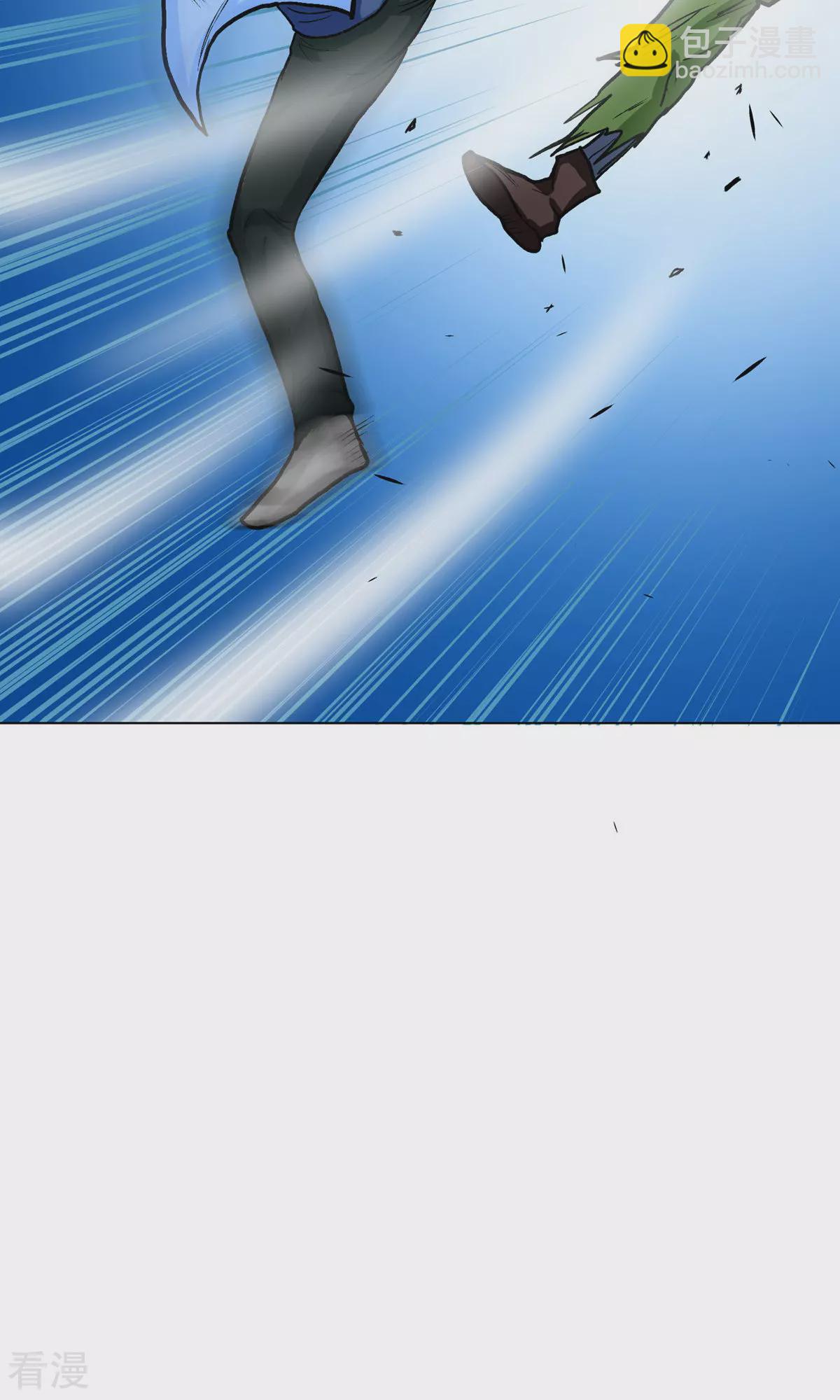 系統仙尊在都市 - 第30話 不動暝王2(1/2) - 4