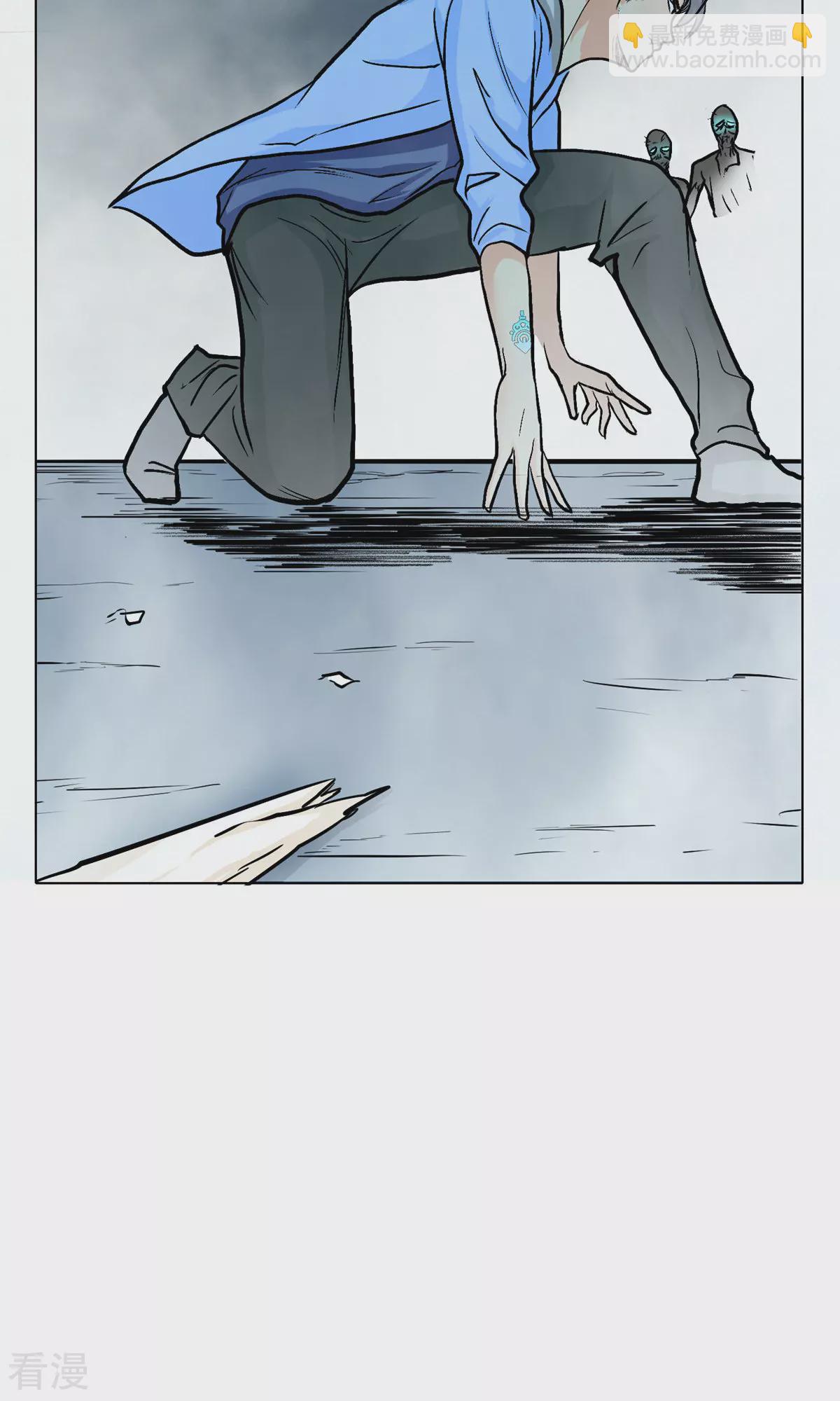 系統仙尊在都市 - 第30話 不動暝王2(1/2) - 2