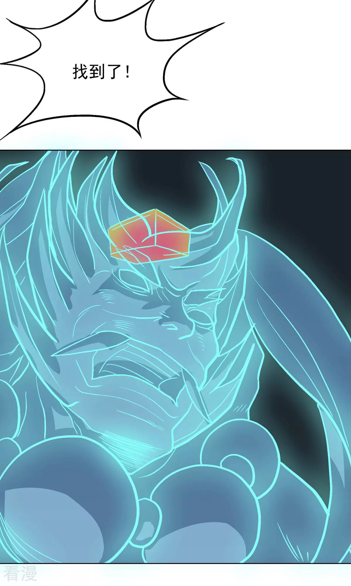 系統仙尊在都市 - 第30話 不動暝王2(1/2) - 6