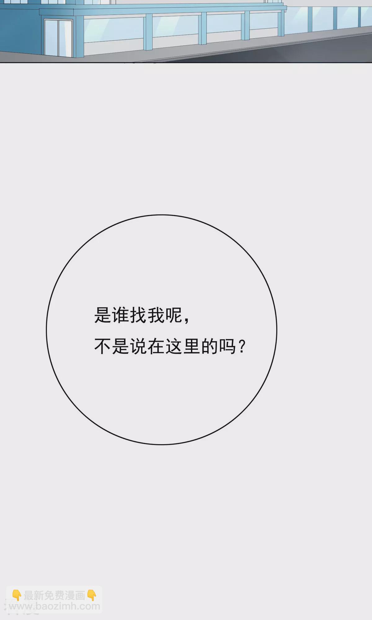 系統仙尊在都市 - 第30話 不動暝王2(1/2) - 4