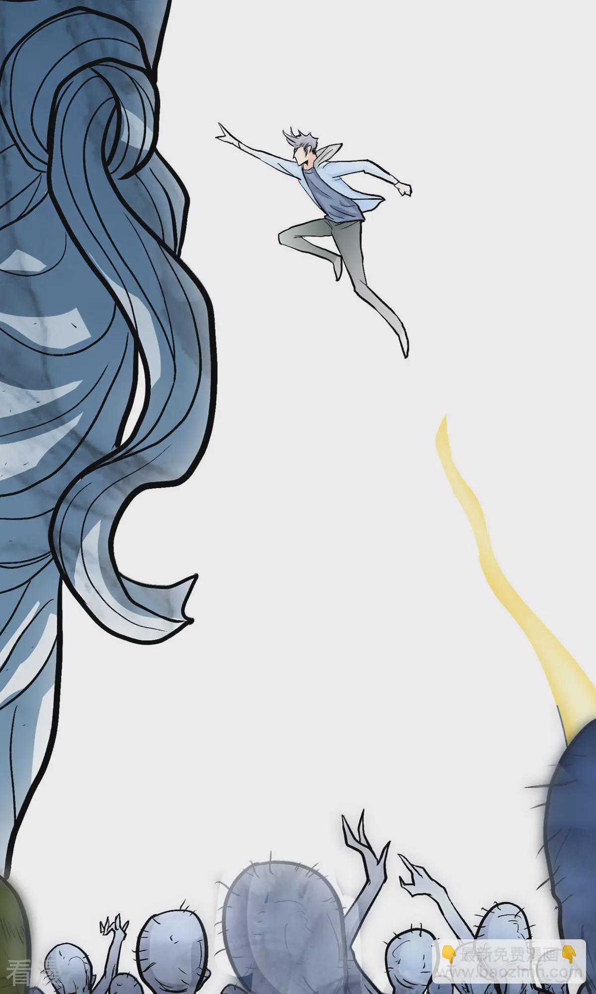 系統仙尊在都市 - 第30話 不動暝王2(1/2) - 6