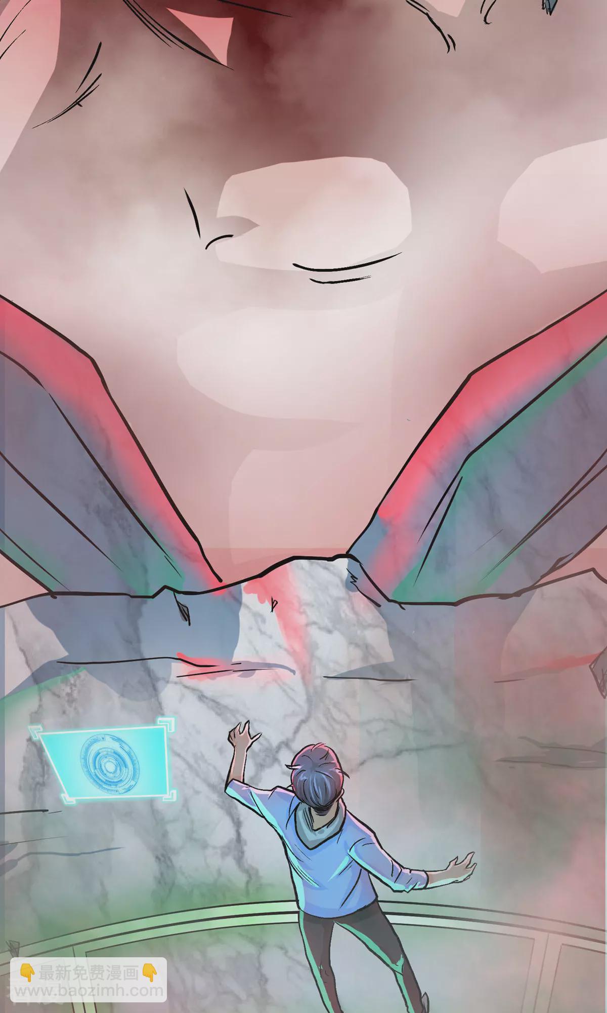 系統仙尊在都市 - 第30話 不動暝王2(2/2) - 1