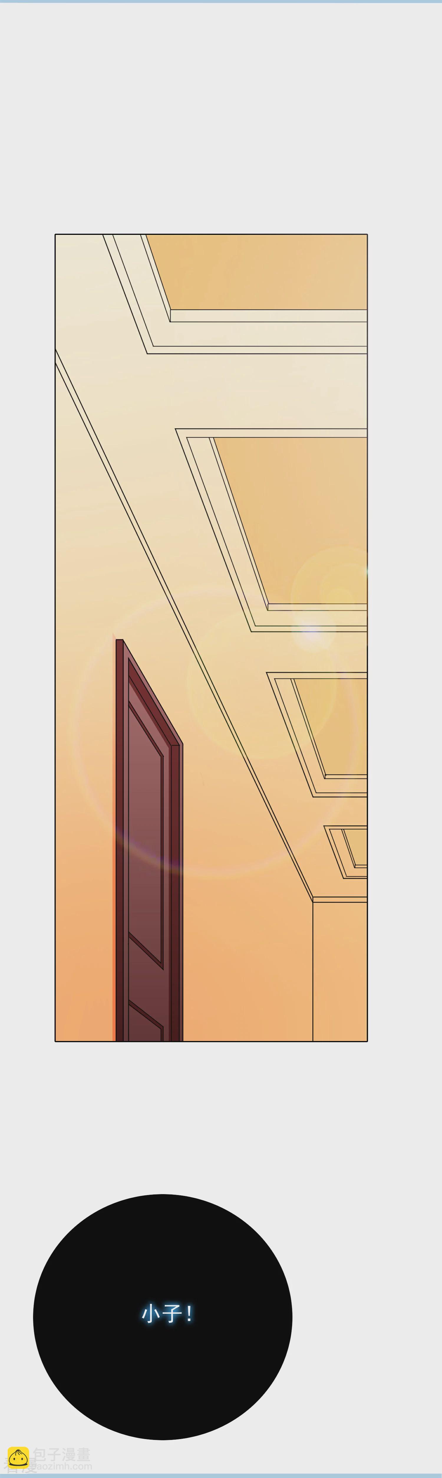 系統仙尊在都市 - 第32話 一秒鐘男人 - 2