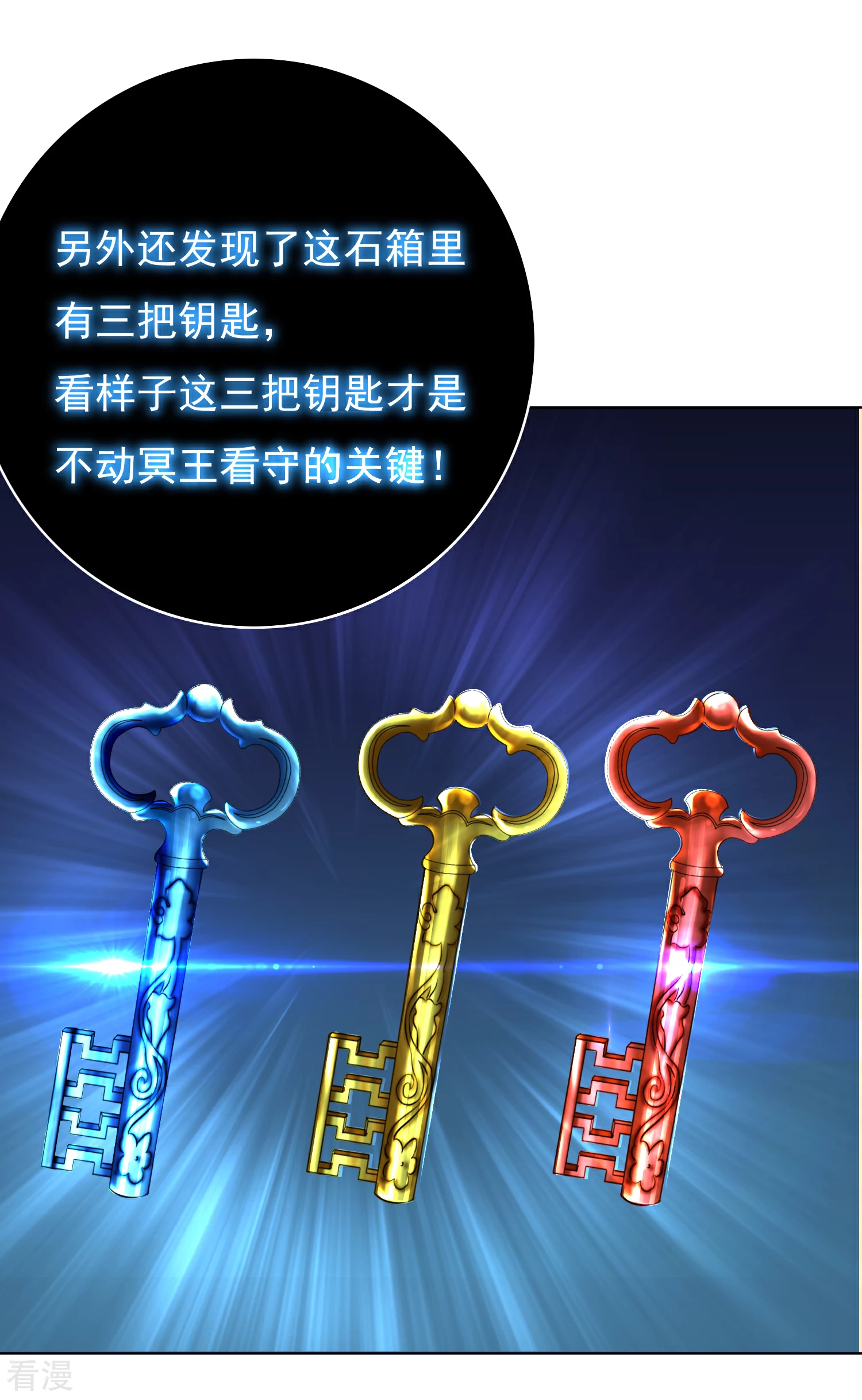 系統仙尊在都市 - 第32話 一秒鐘男人 - 5