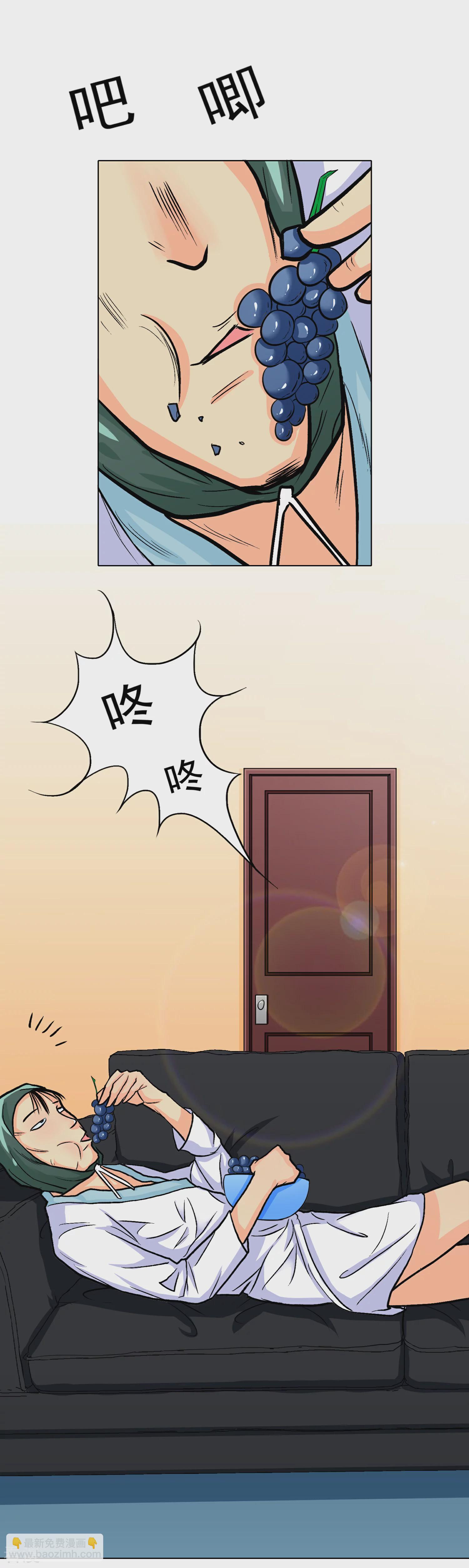 系統仙尊在都市 - 第32話 一秒鐘男人 - 2