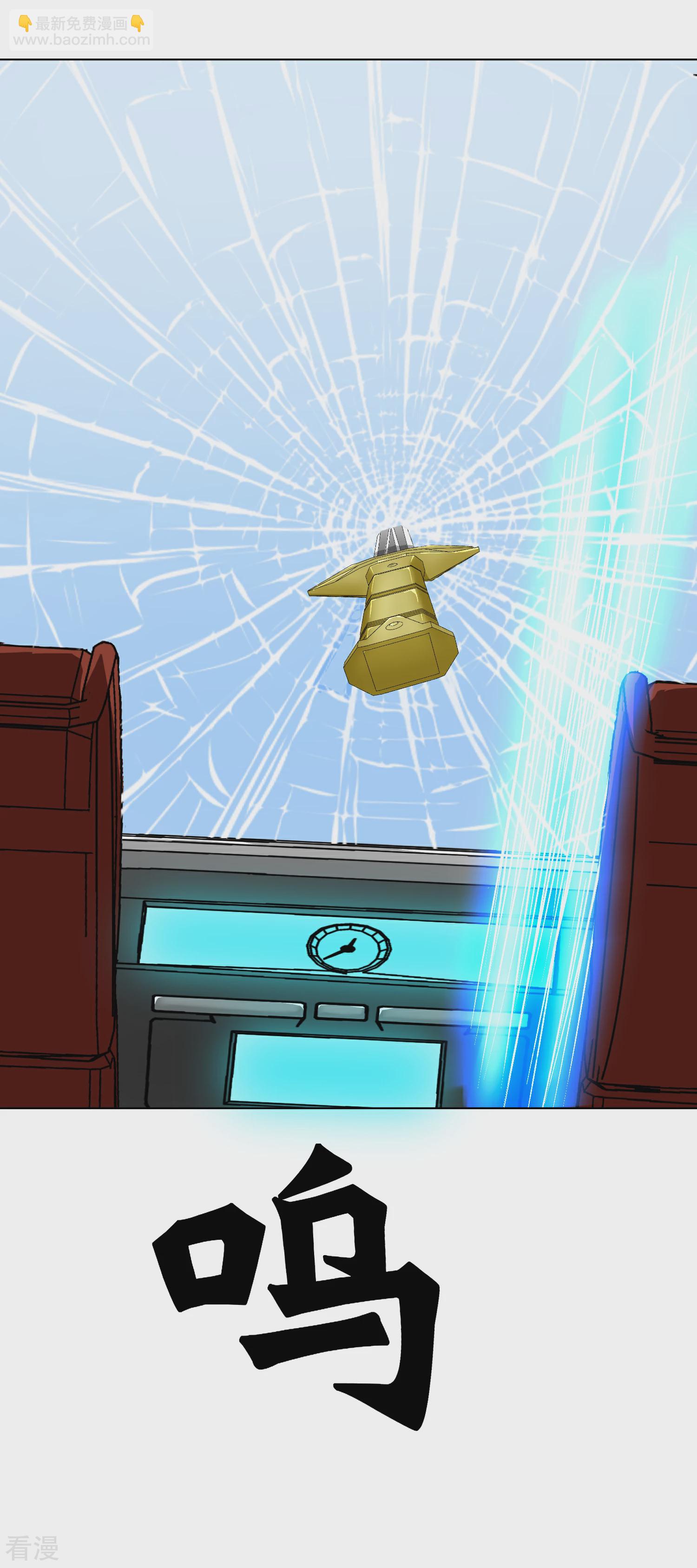 系統仙尊在都市 - 第36話 影子裡的女殺手 - 1