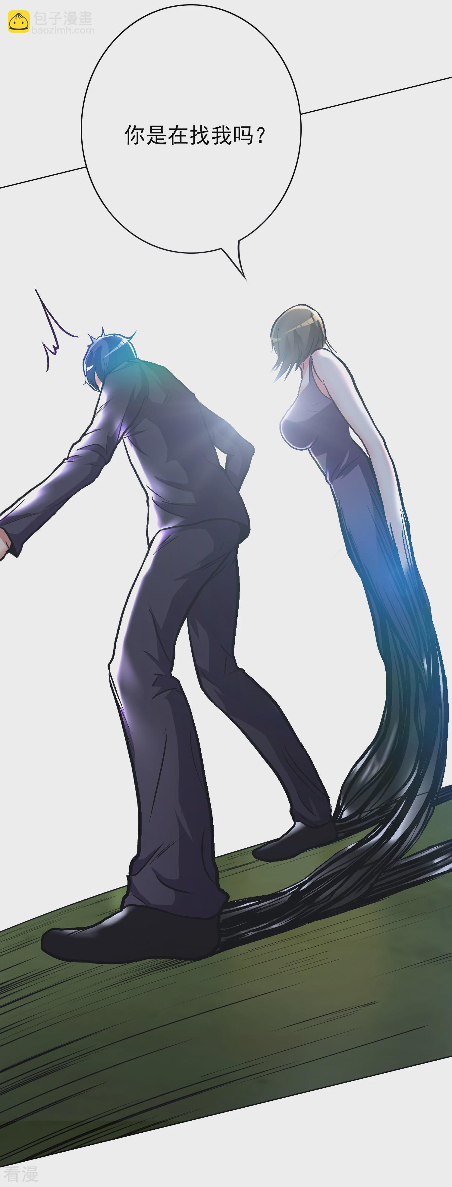 系統仙尊在都市 - 第36話 影子裡的女殺手 - 2