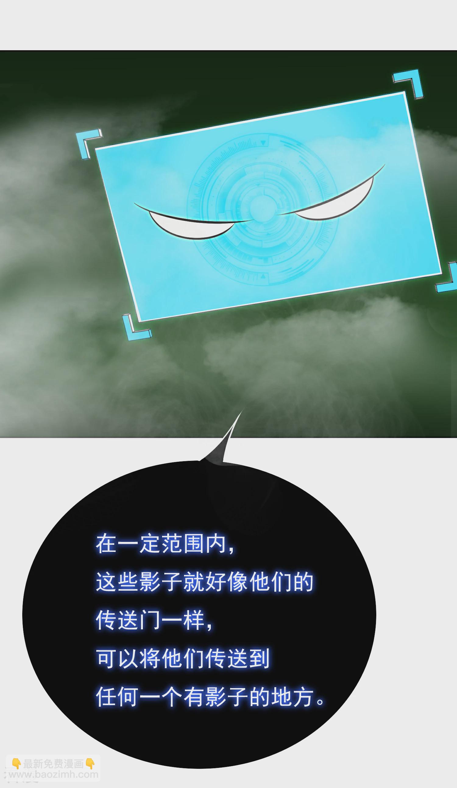 系統仙尊在都市 - 第36話 影子裡的女殺手 - 6