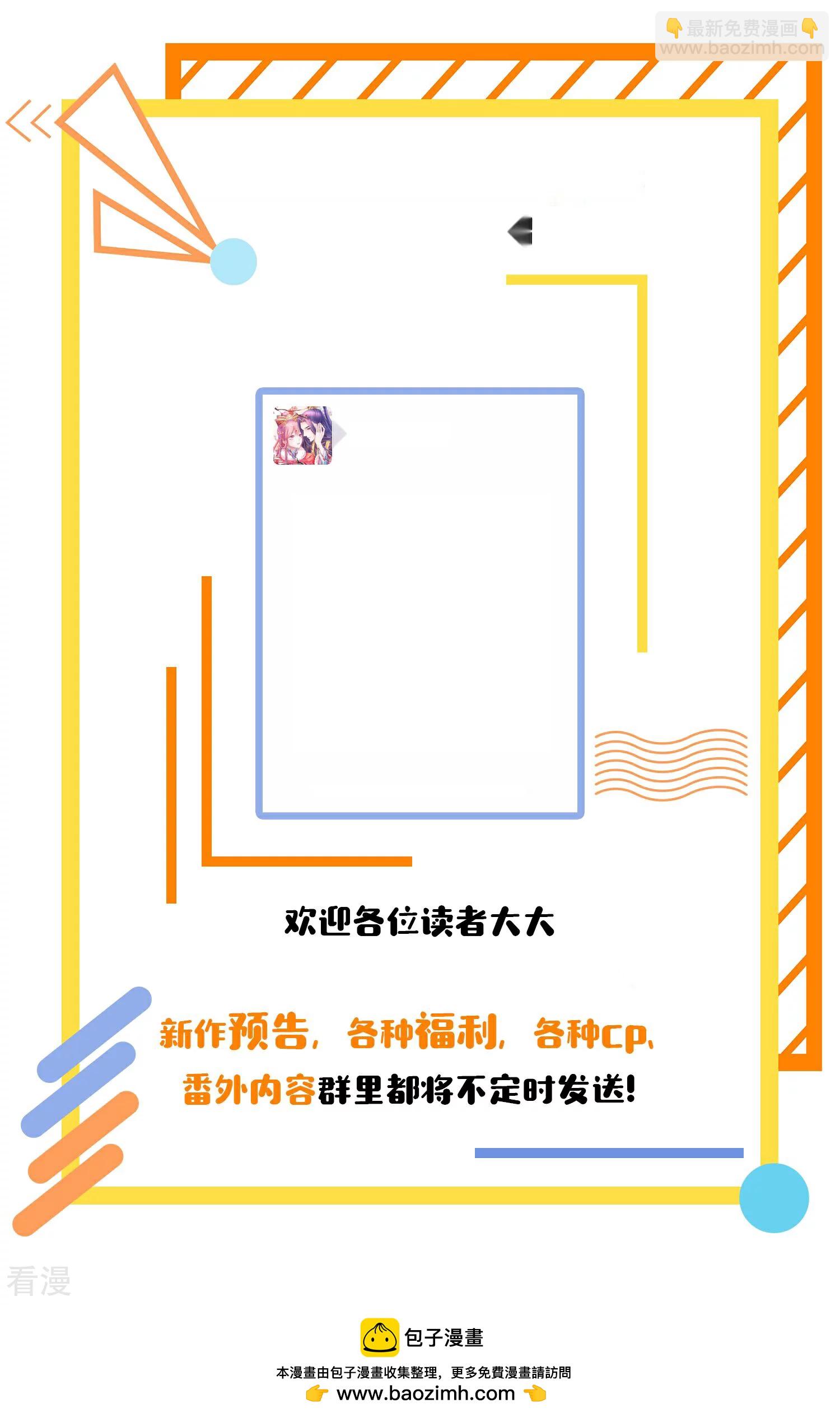 系統仙尊在都市 - 第36話 影子裡的女殺手 - 4