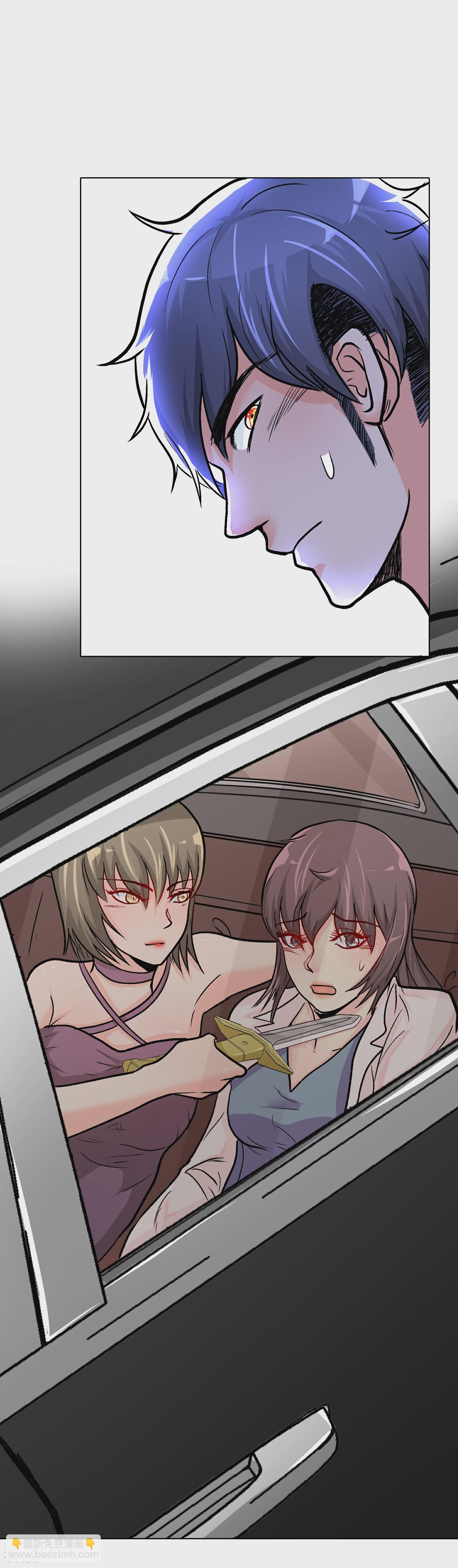 系統仙尊在都市 - 第36話 影子裡的女殺手 - 5