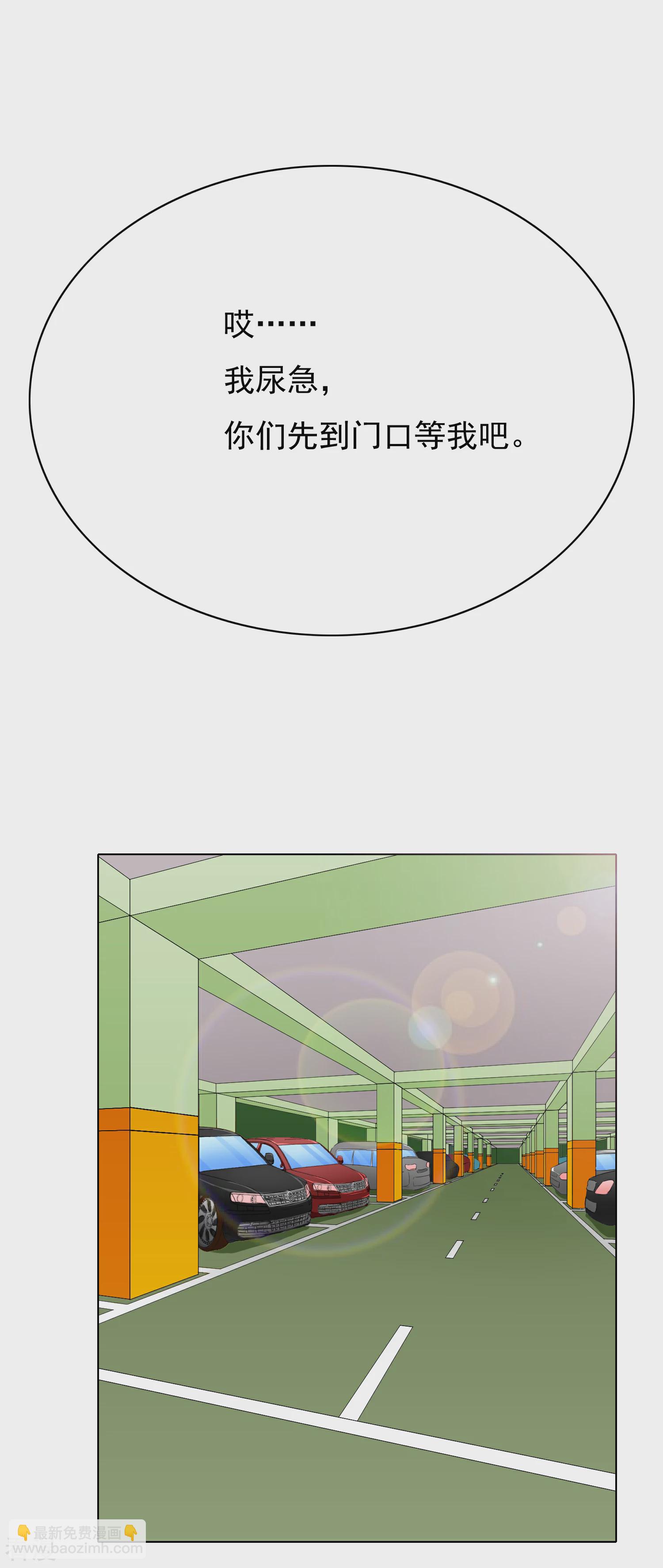 系統仙尊在都市 - 第36話 影子裡的女殺手 - 7