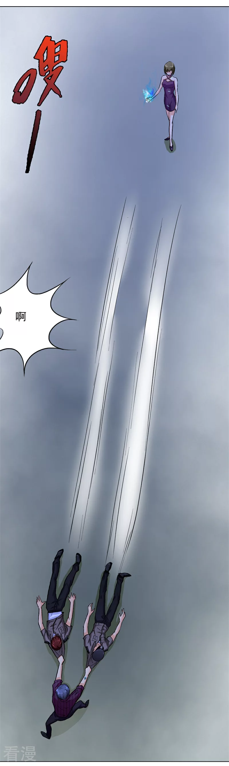 系統仙尊在都市 - 第38話 我的女人必須救！ - 6
