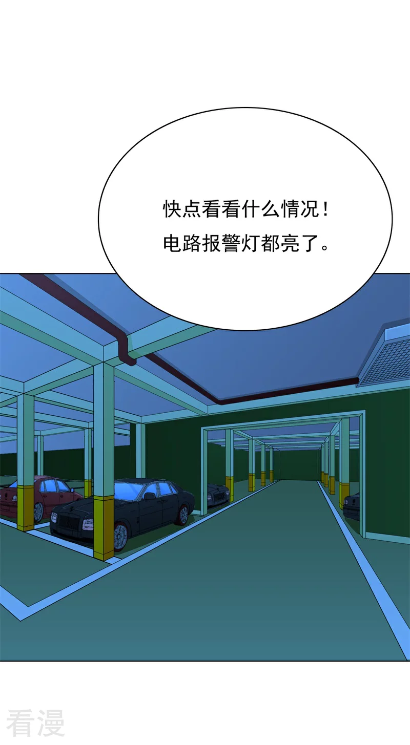 系統仙尊在都市 - 第38話 我的女人必須救！ - 5
