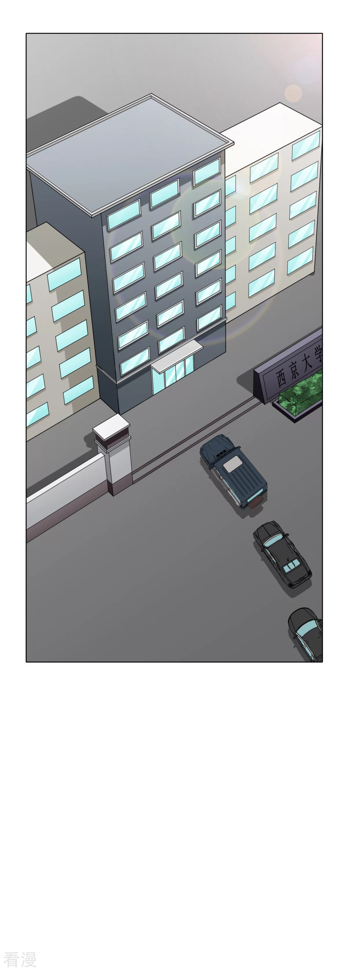 系統仙尊在都市 - 第40話 我只找那個叫鍾馬的人 - 2