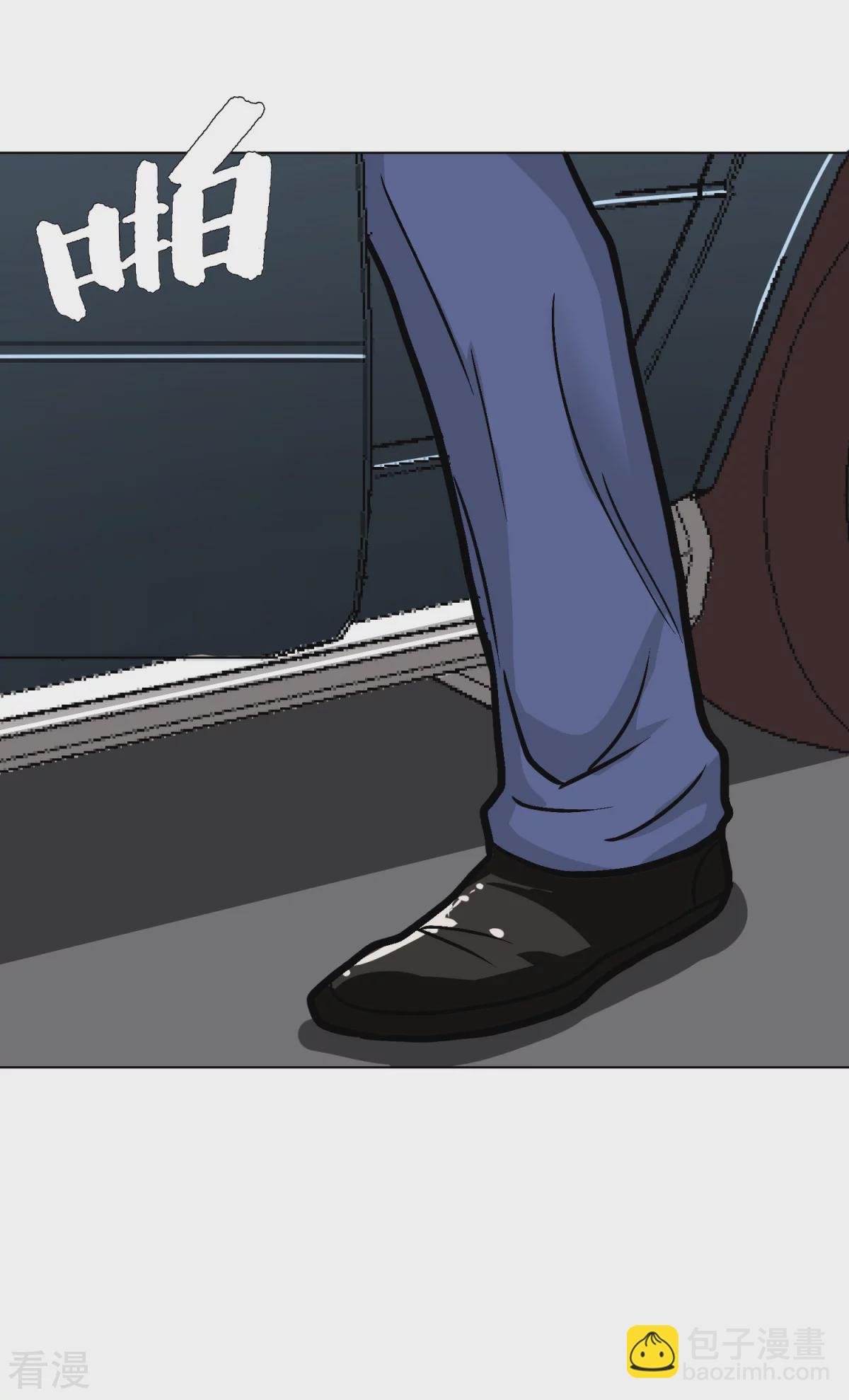 系統仙尊在都市 - 第40話 我只找那個叫鍾馬的人 - 4