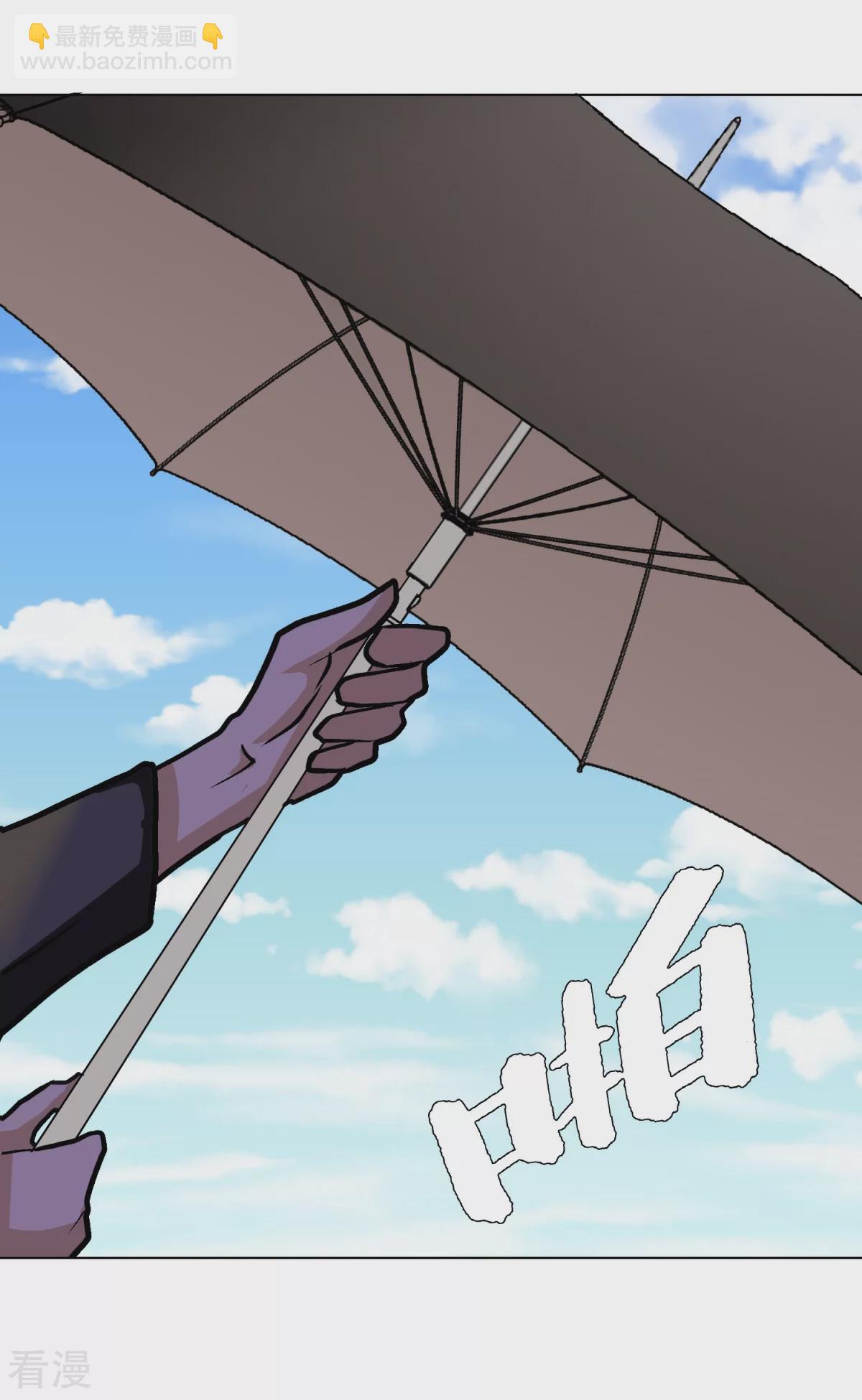 系統仙尊在都市 - 第40話 我只找那個叫鍾馬的人 - 5