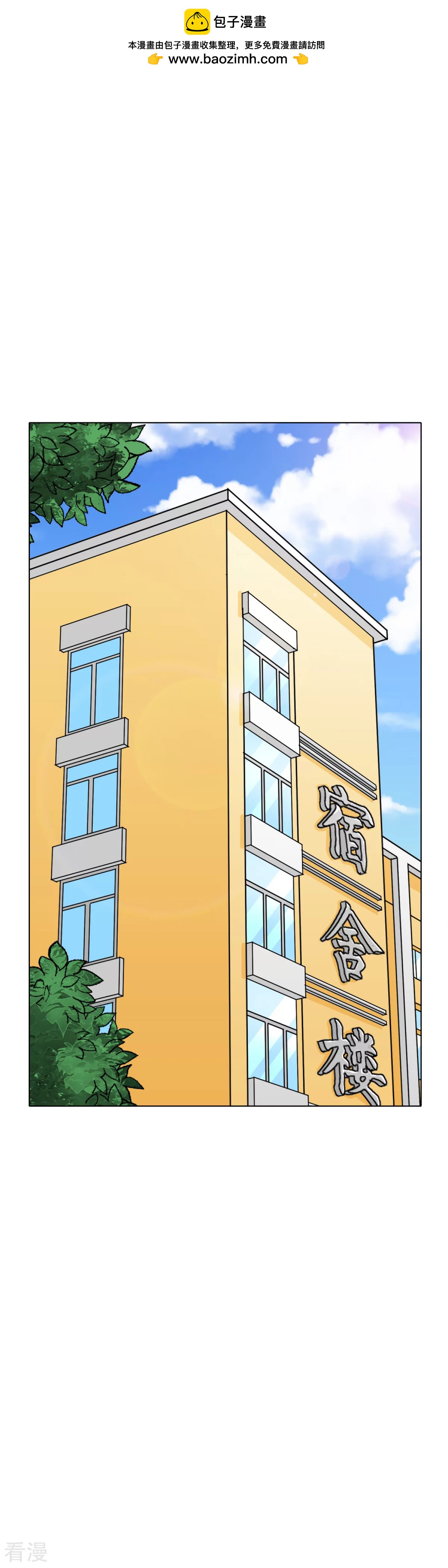 系統仙尊在都市 - 第40話 我只找那個叫鍾馬的人 - 2