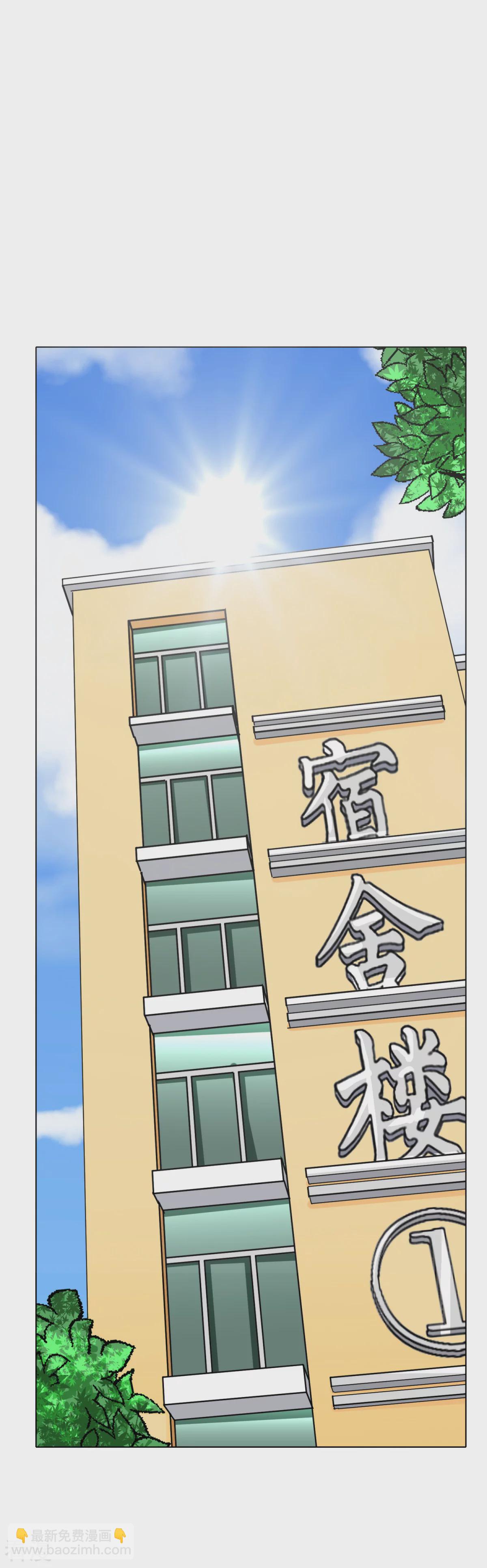 系統仙尊在都市 - 第40話 我只找那個叫鍾馬的人 - 6